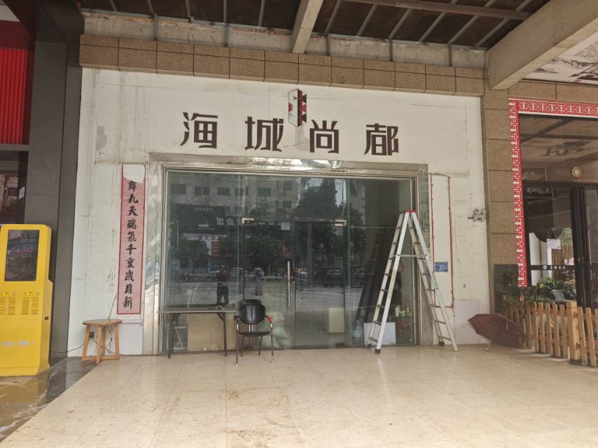 图片 3