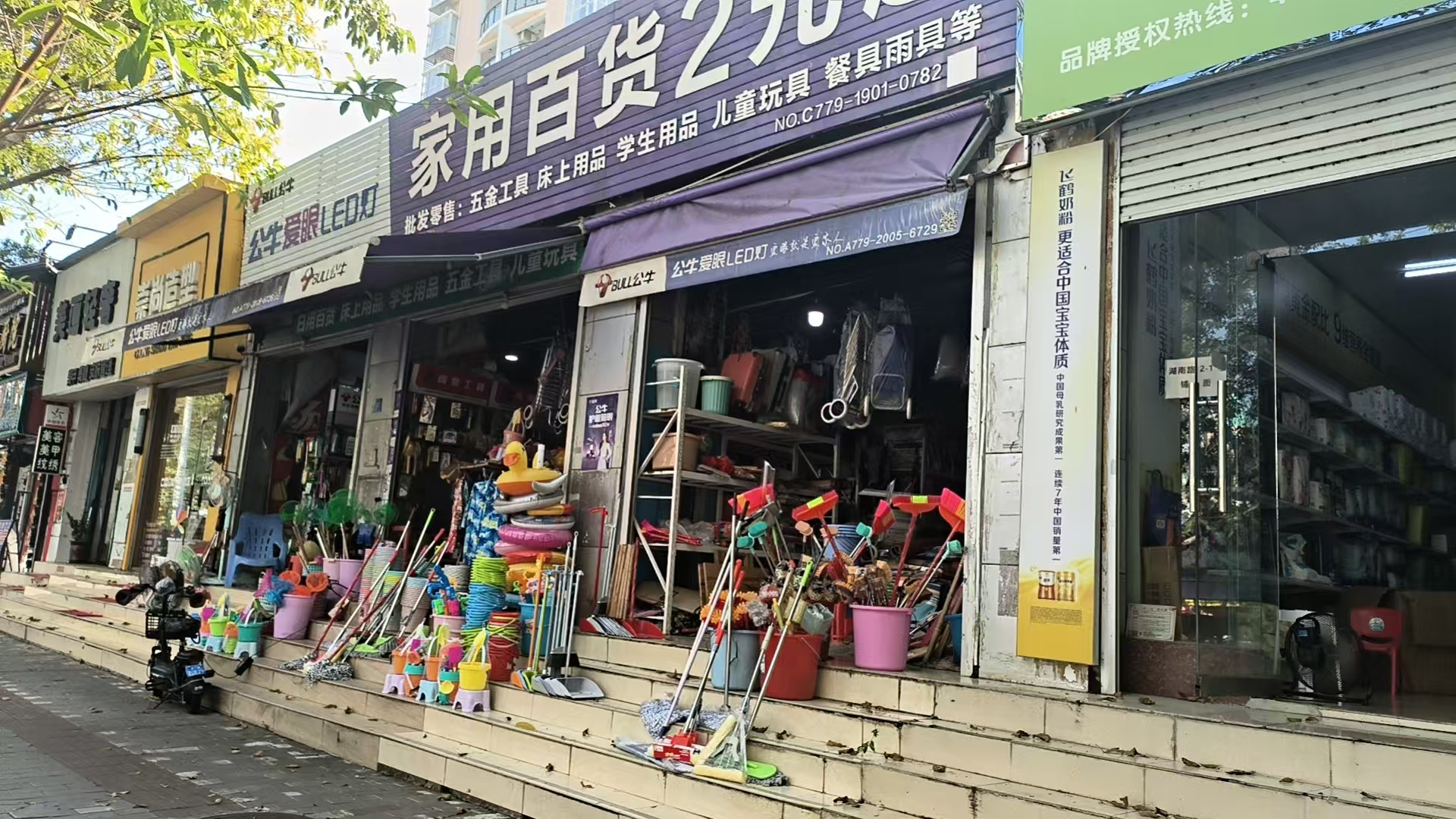 缩略图 4