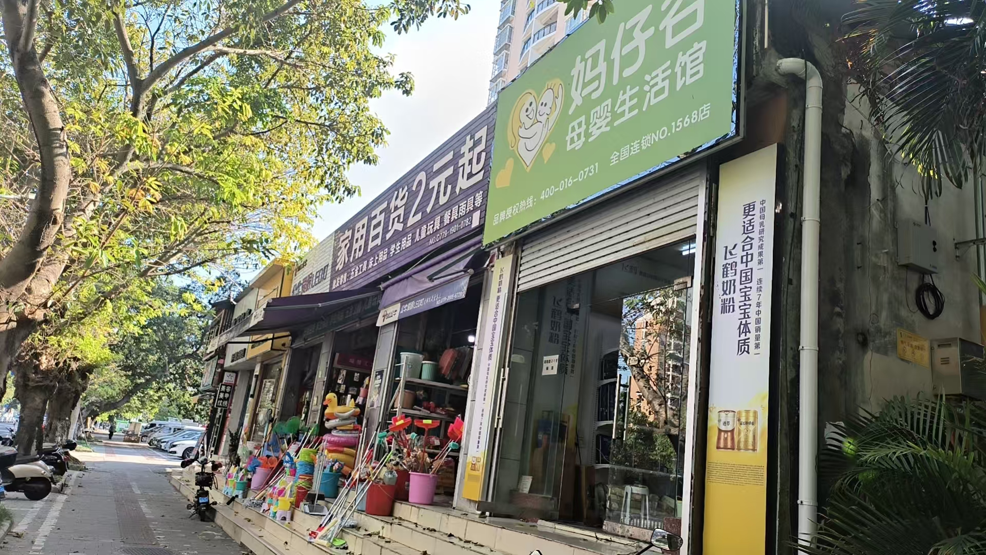 缩略图 5