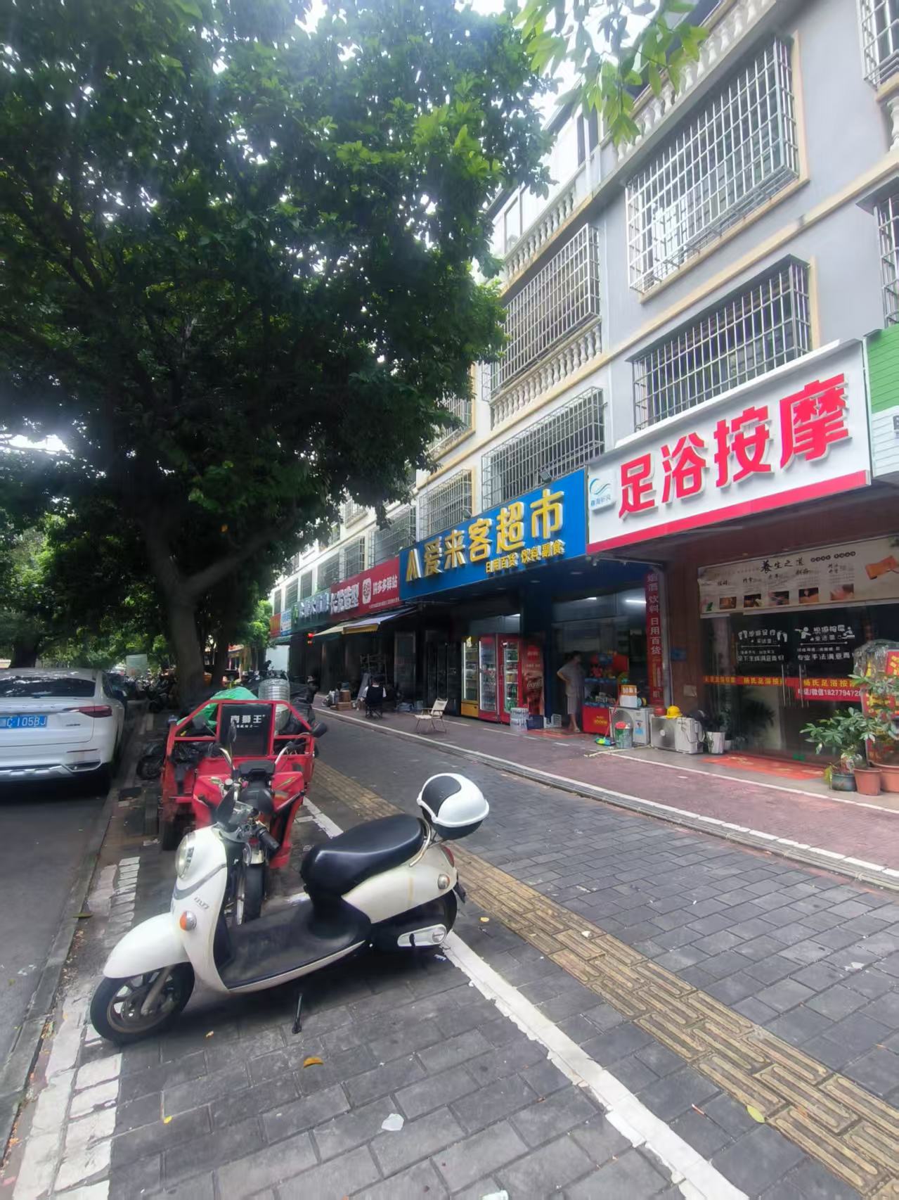 图片 2