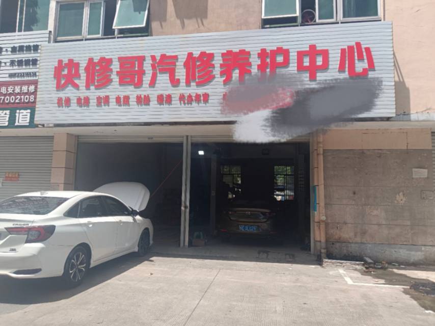 北海市昆明路嘉逸花园旁一二楼双铺面空铺出租