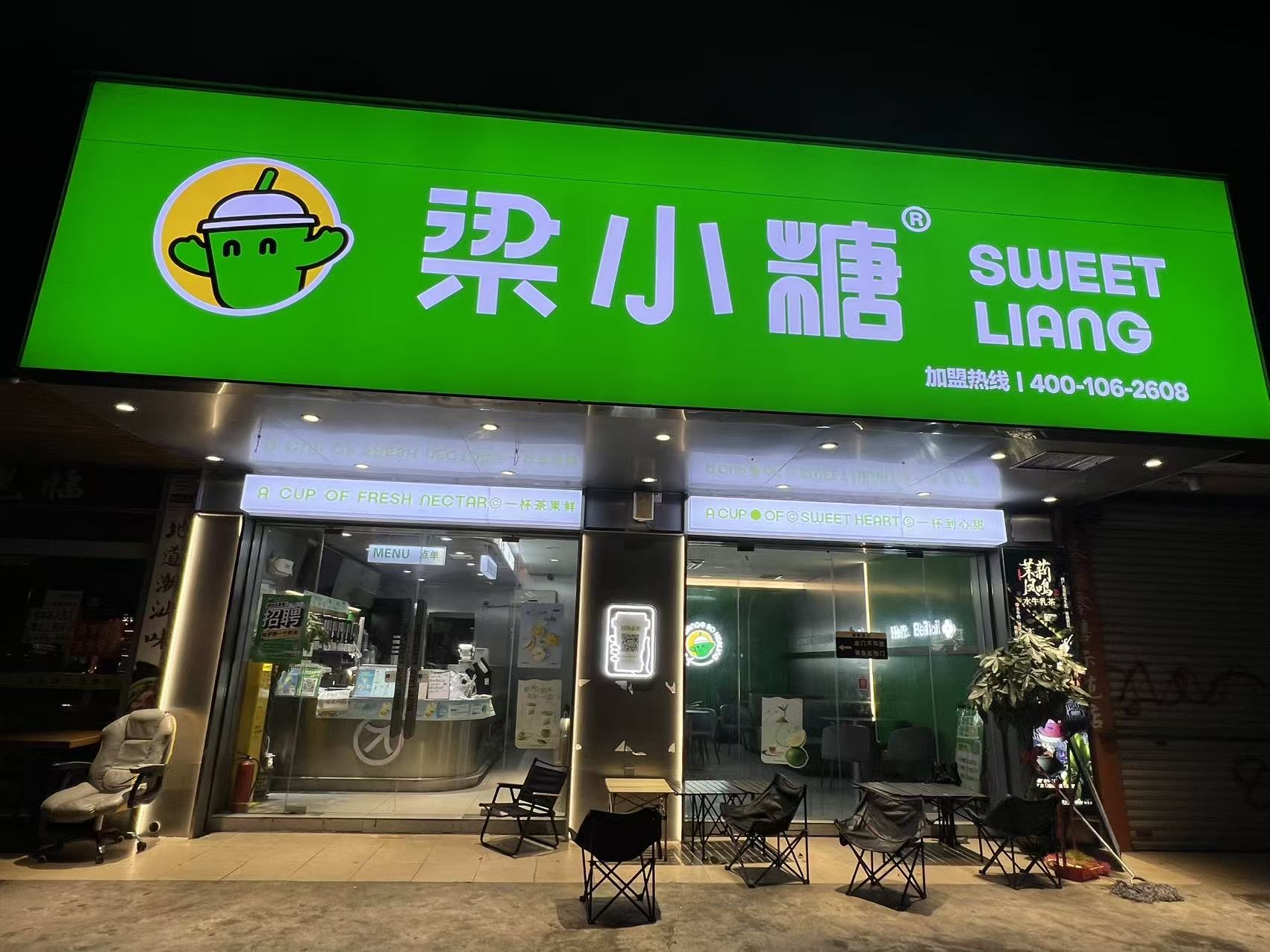 旺铺转让全套设备齐全