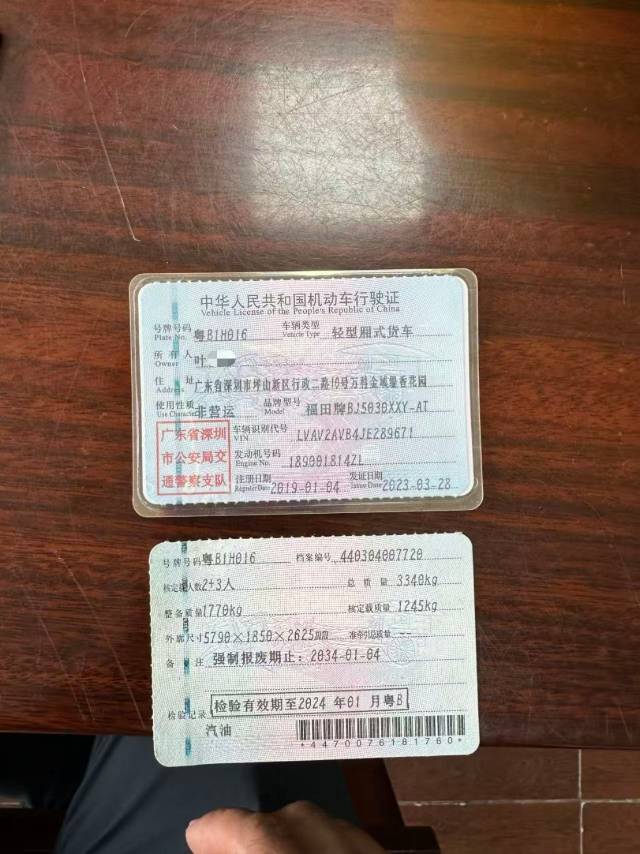 缩略图 6