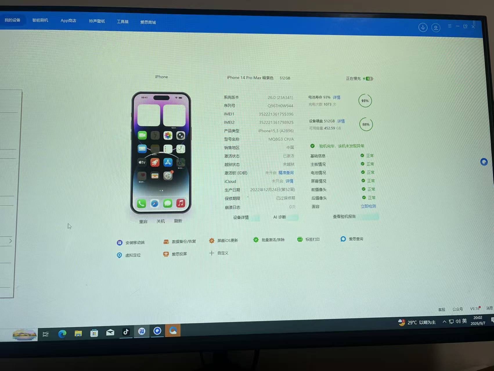 缩略图 6