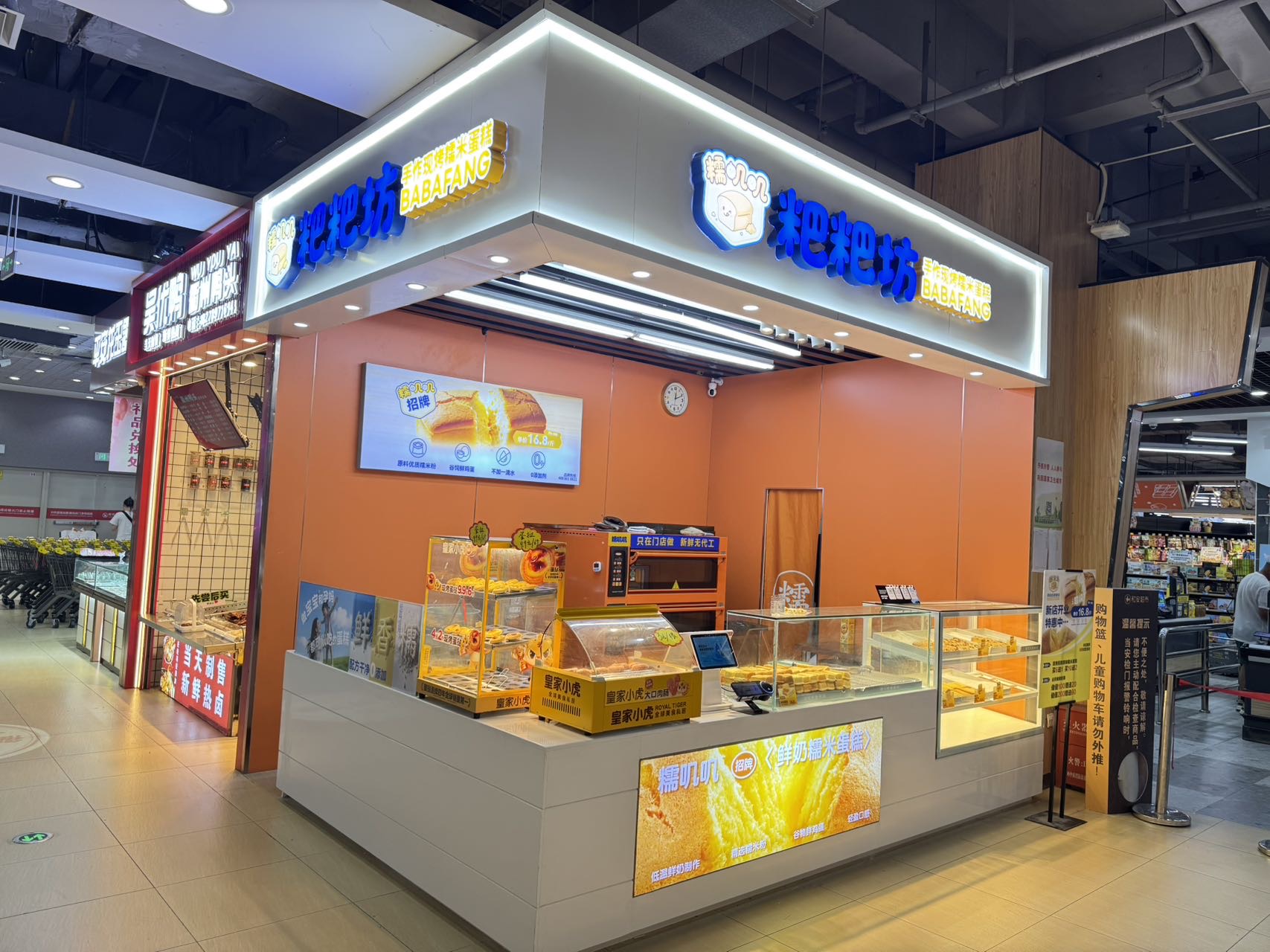 北海万达广场蛋糕店转让