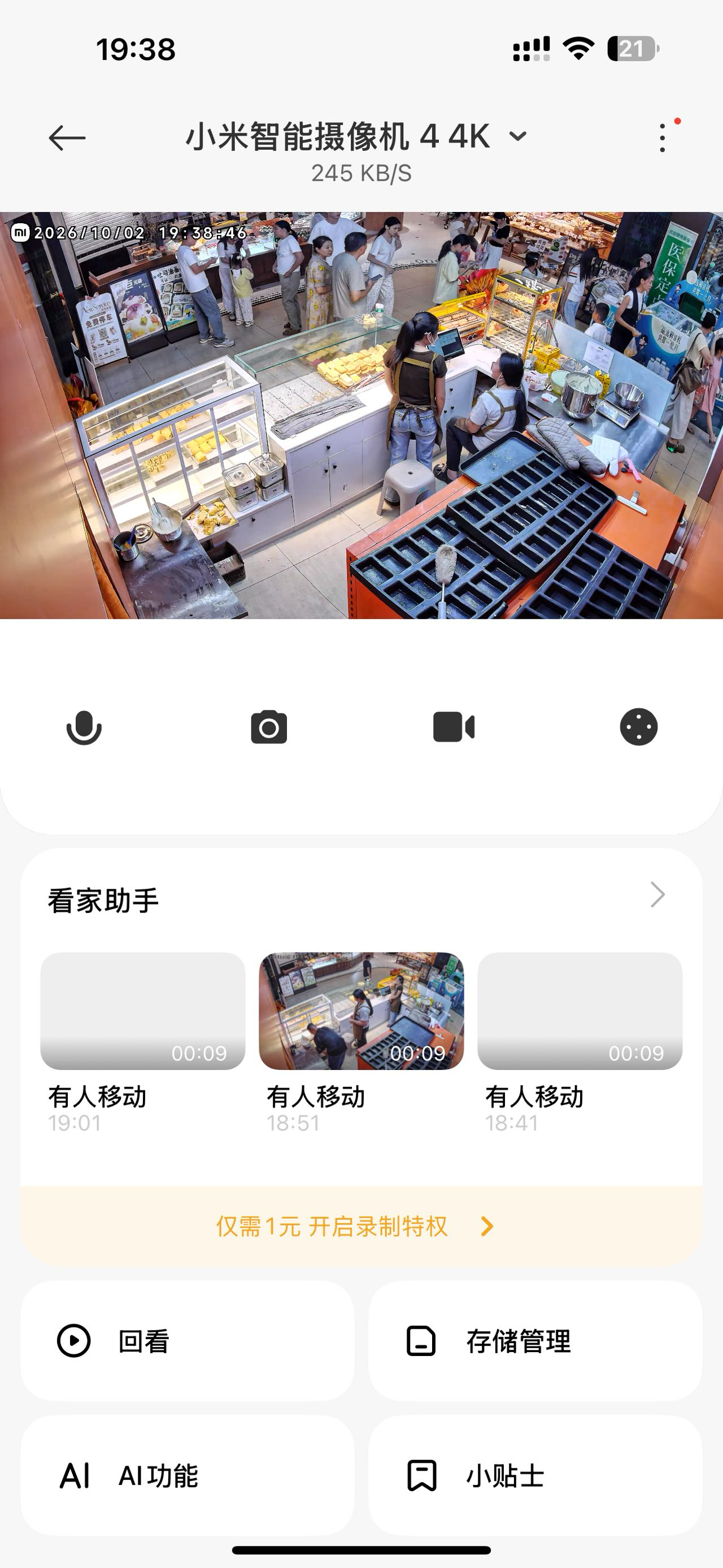 缩略图 3