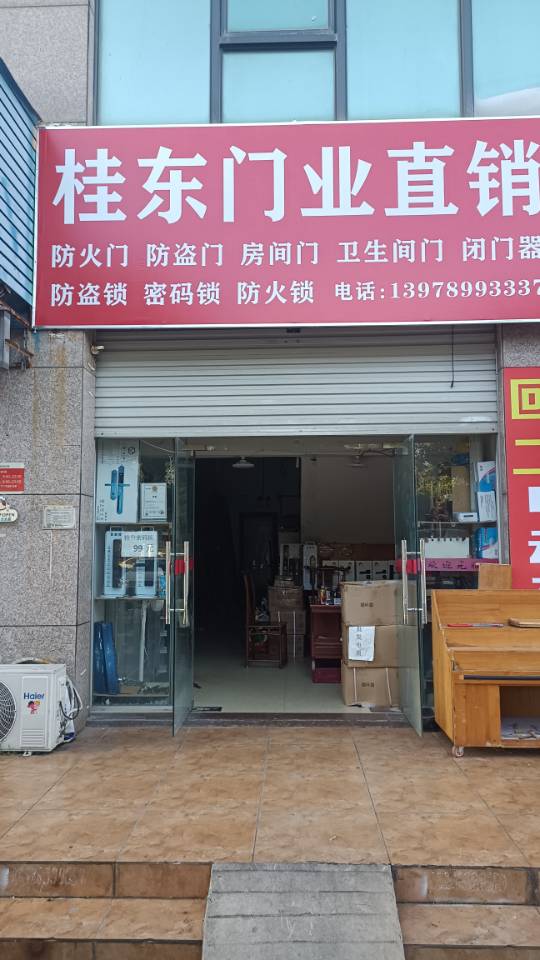 缩略图 9