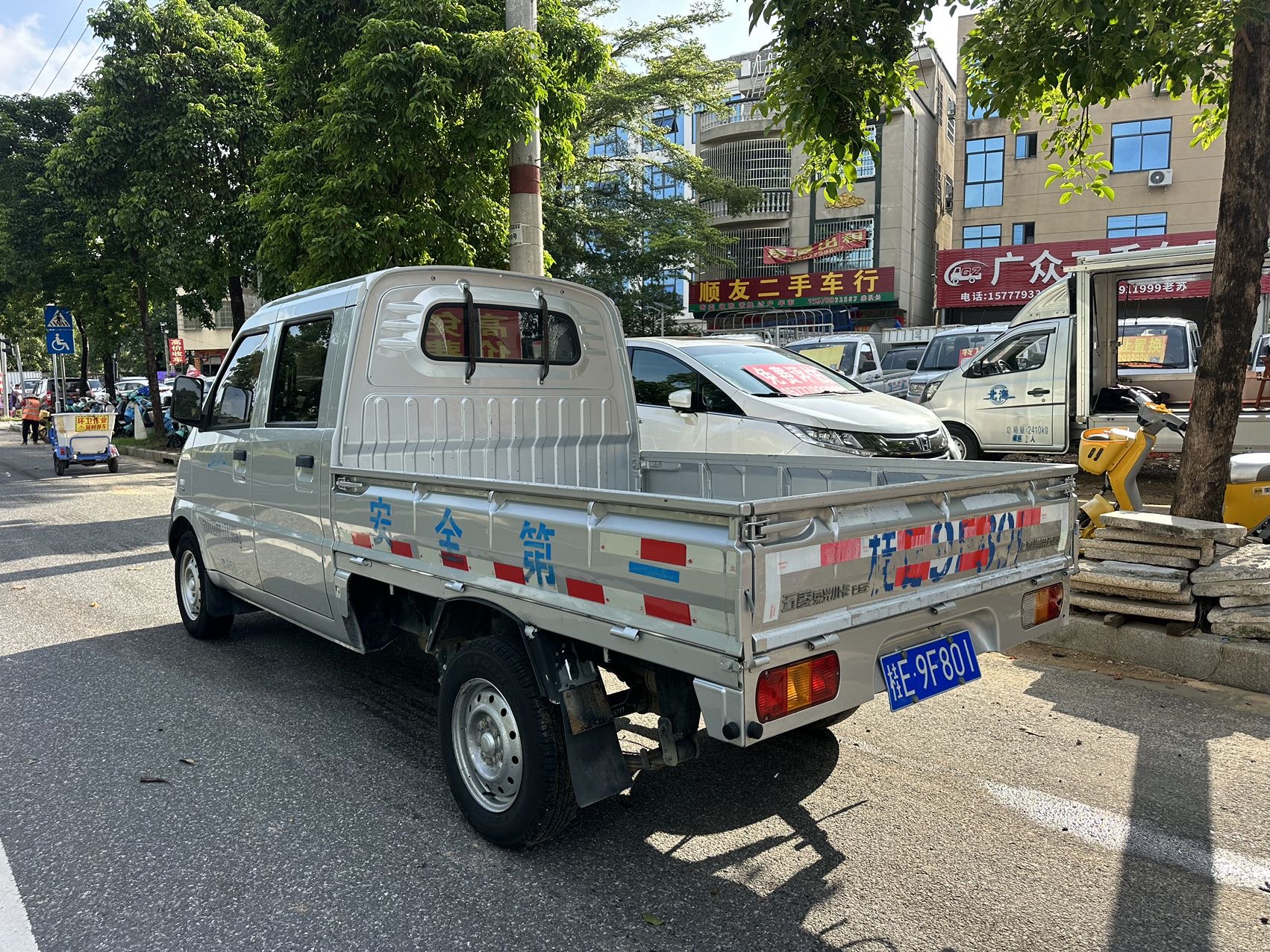 缩略图 6
