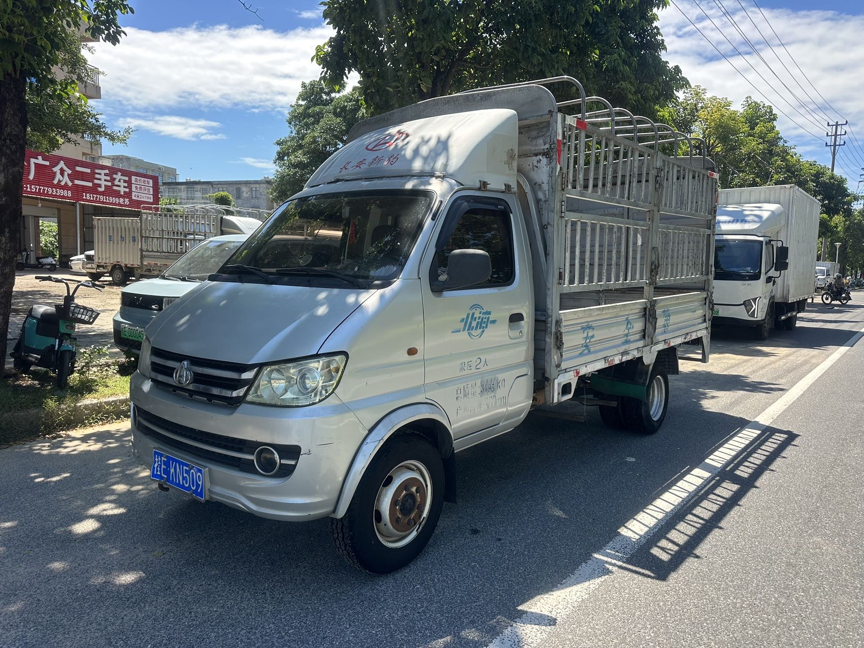 2017年长安栏板货车