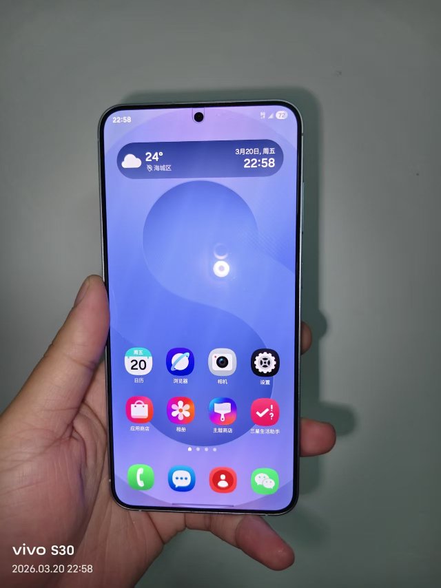 三星S25plus