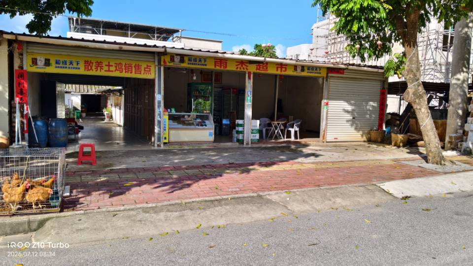 85㎡带烟证旺铺出租