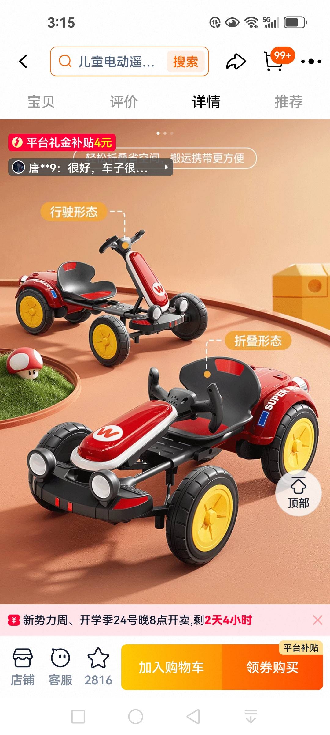 缩略图 8