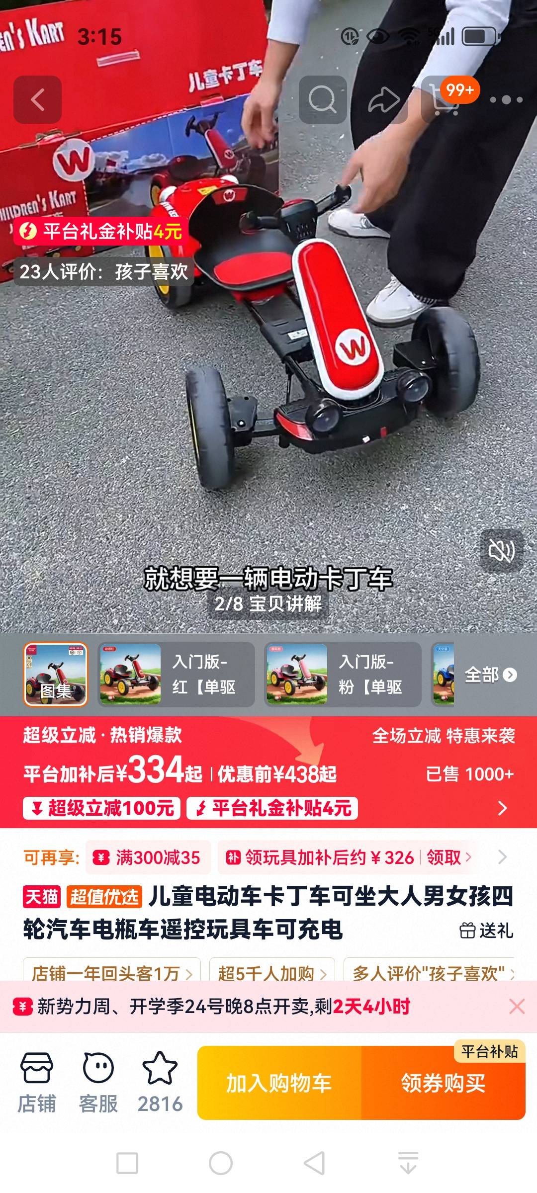 缩略图 9