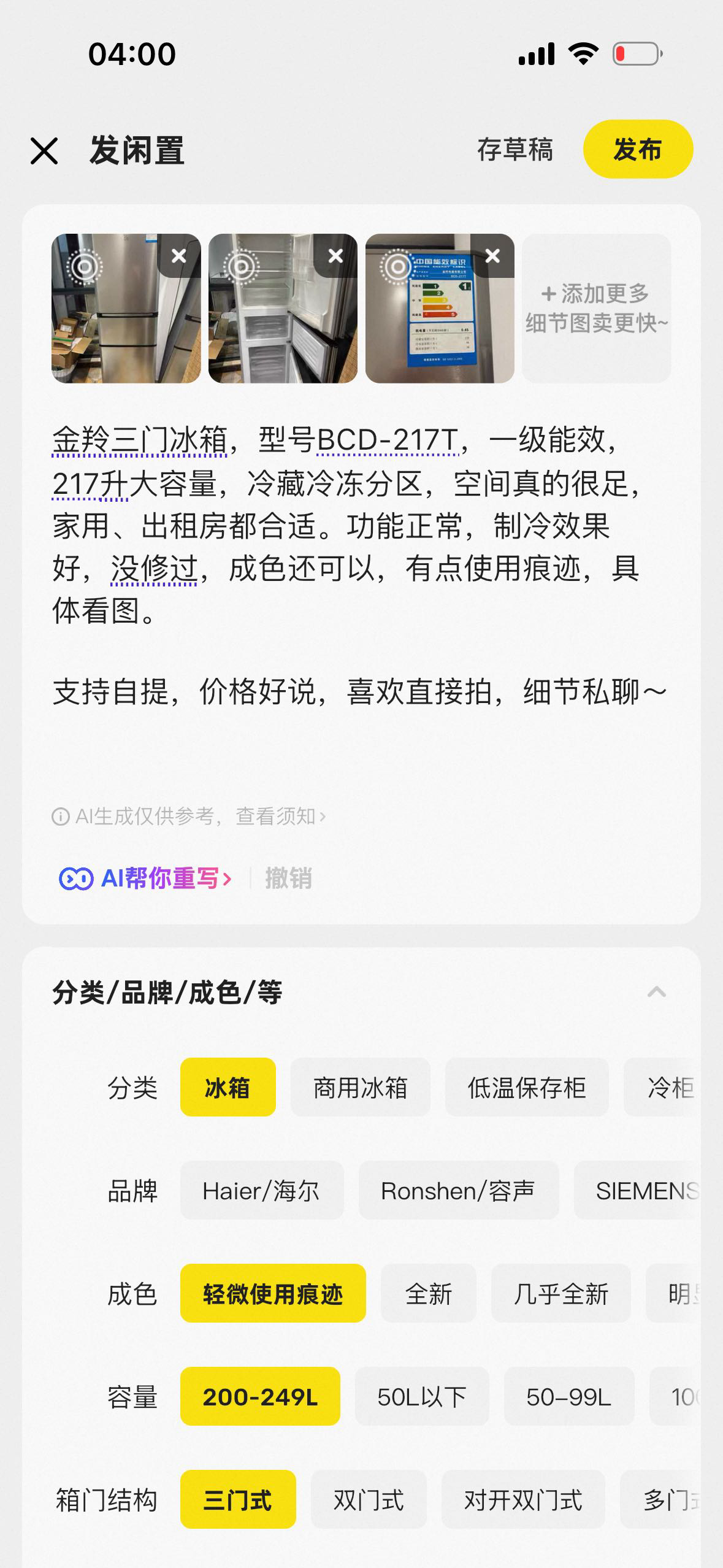 缩略图 4