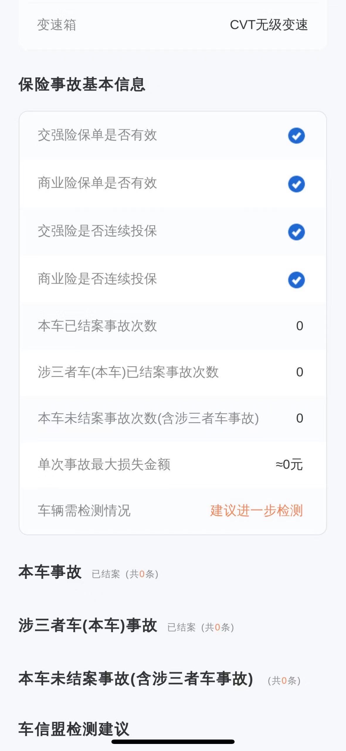 缩略图 9
