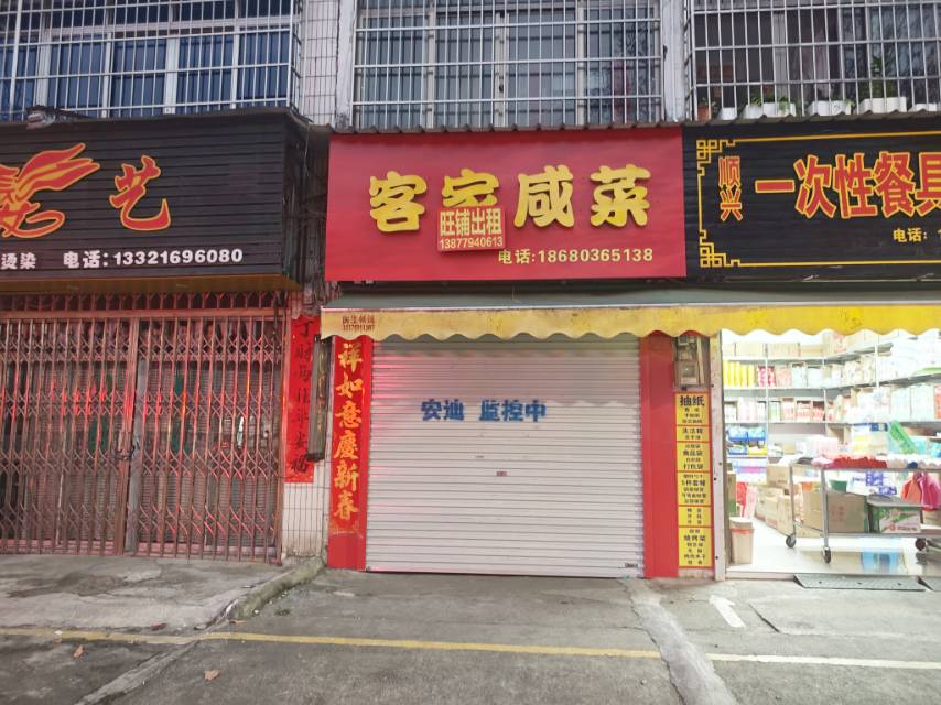湖南路与长青东路东海市场临街商铺出租（房东直租)
