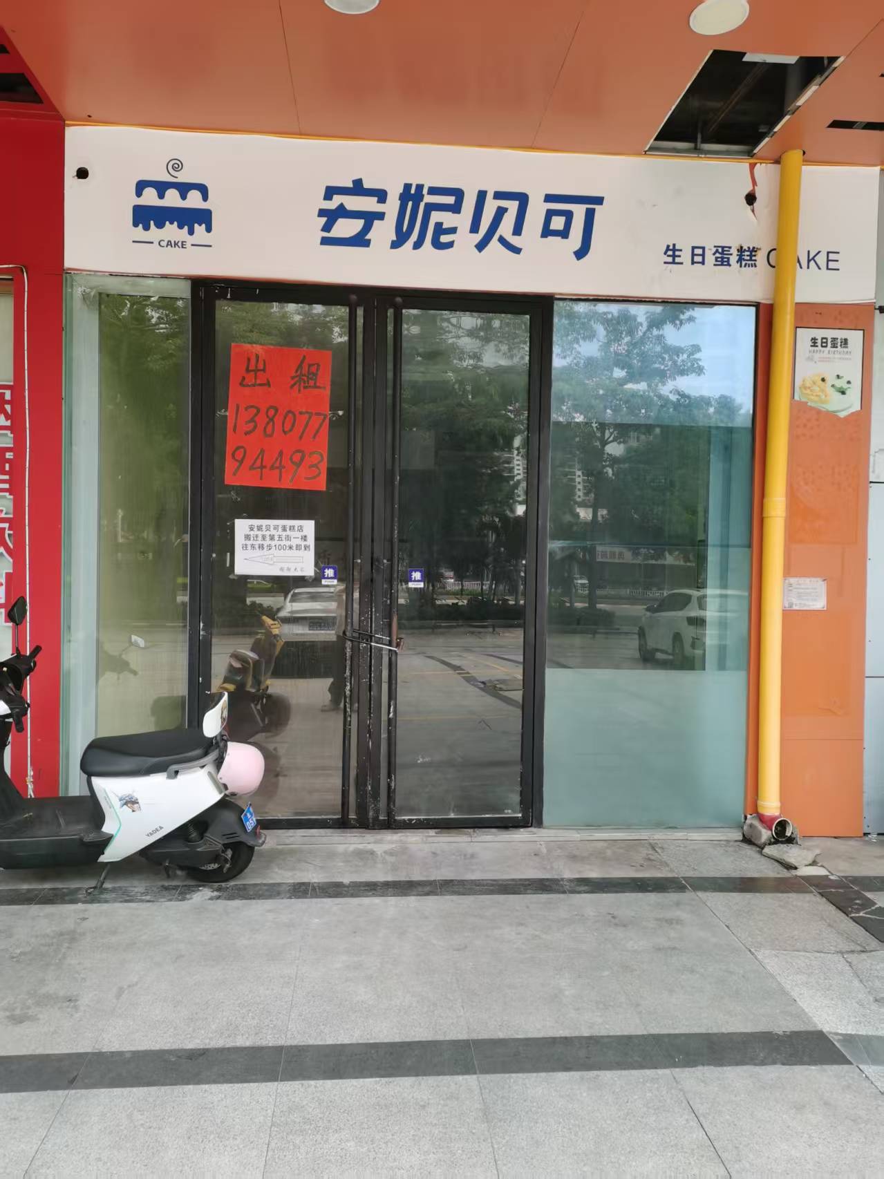 缩略图 2