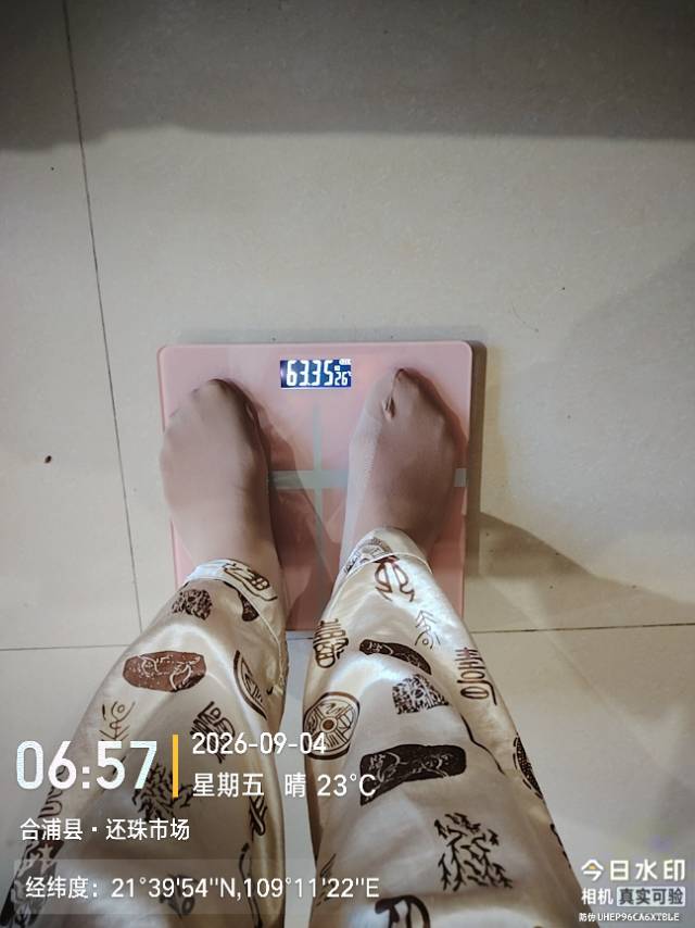 亚健康养护体重变化