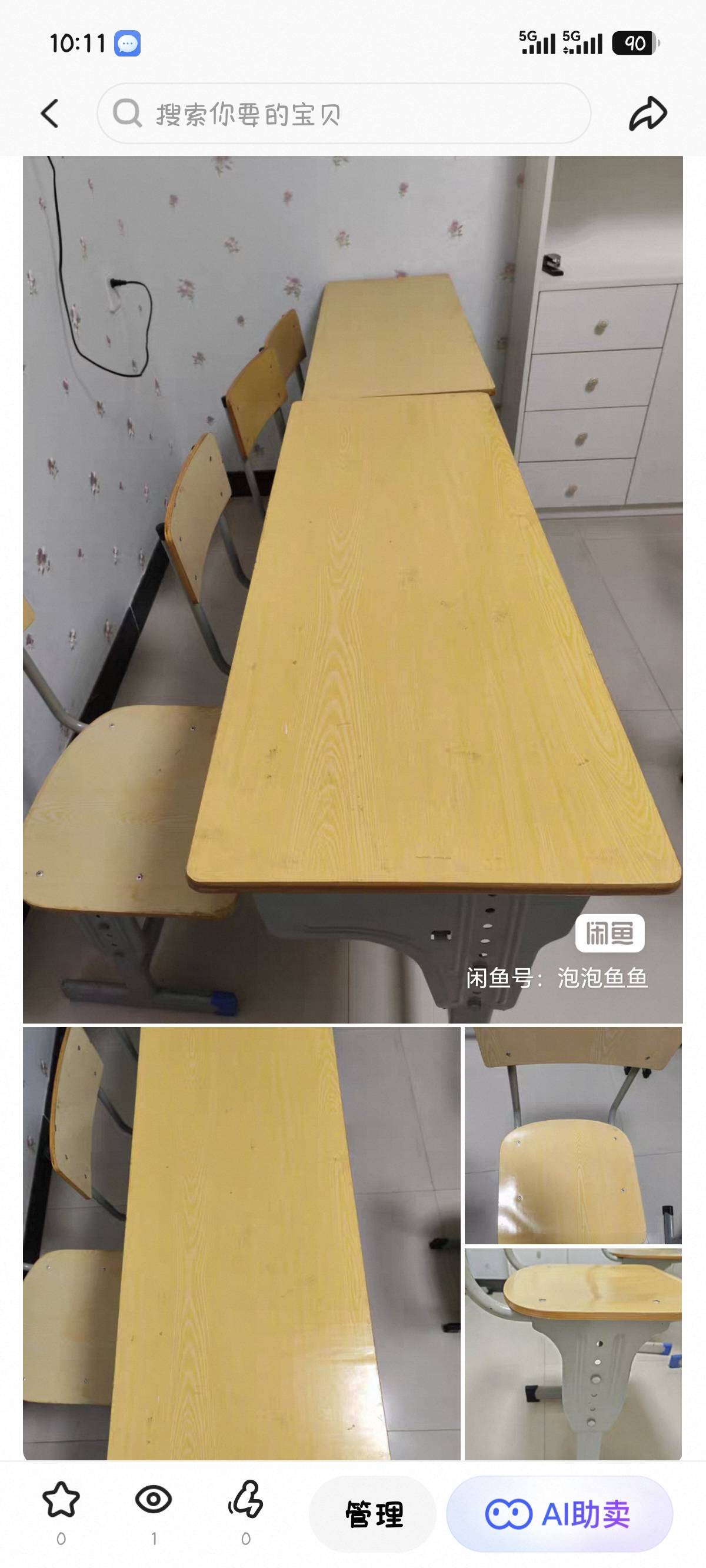 缩略图 3