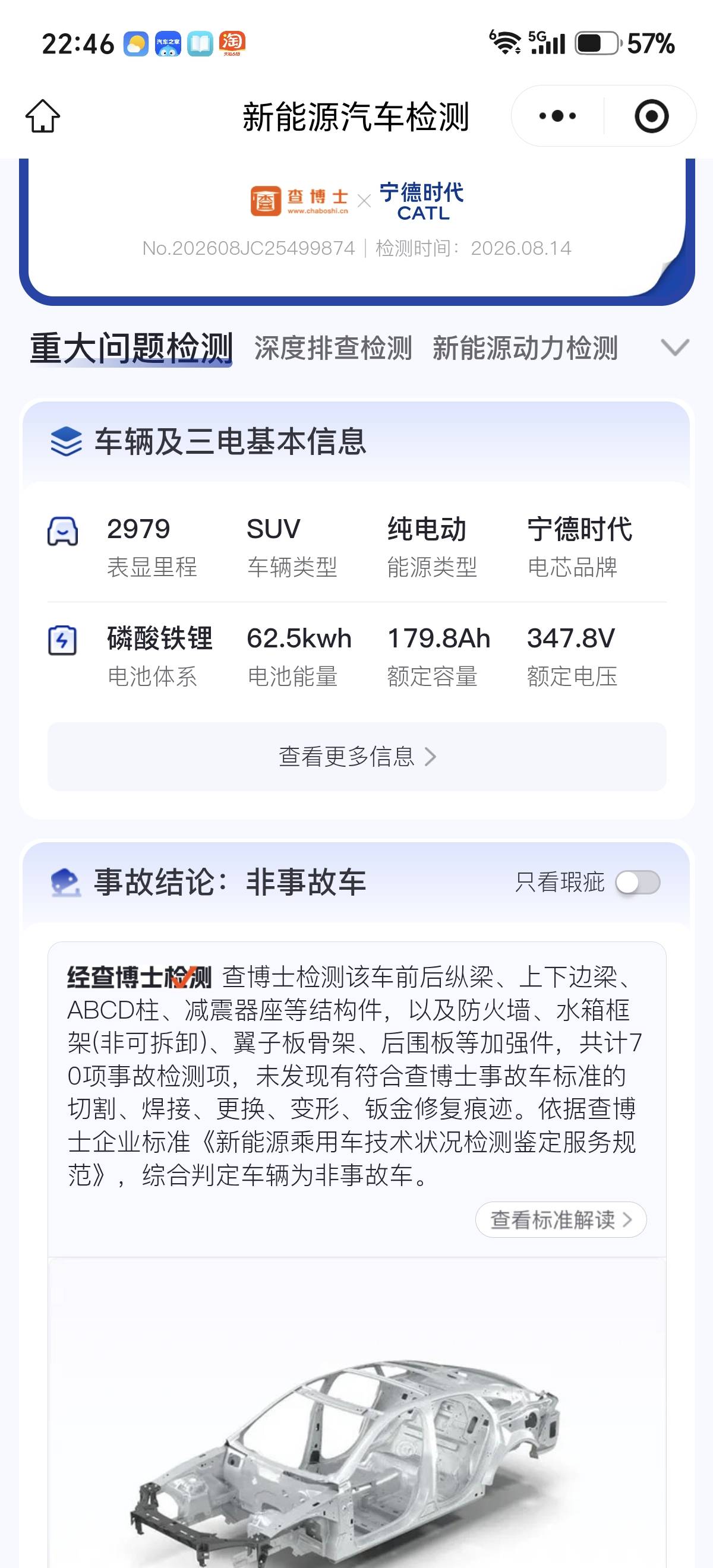 缩略图 2