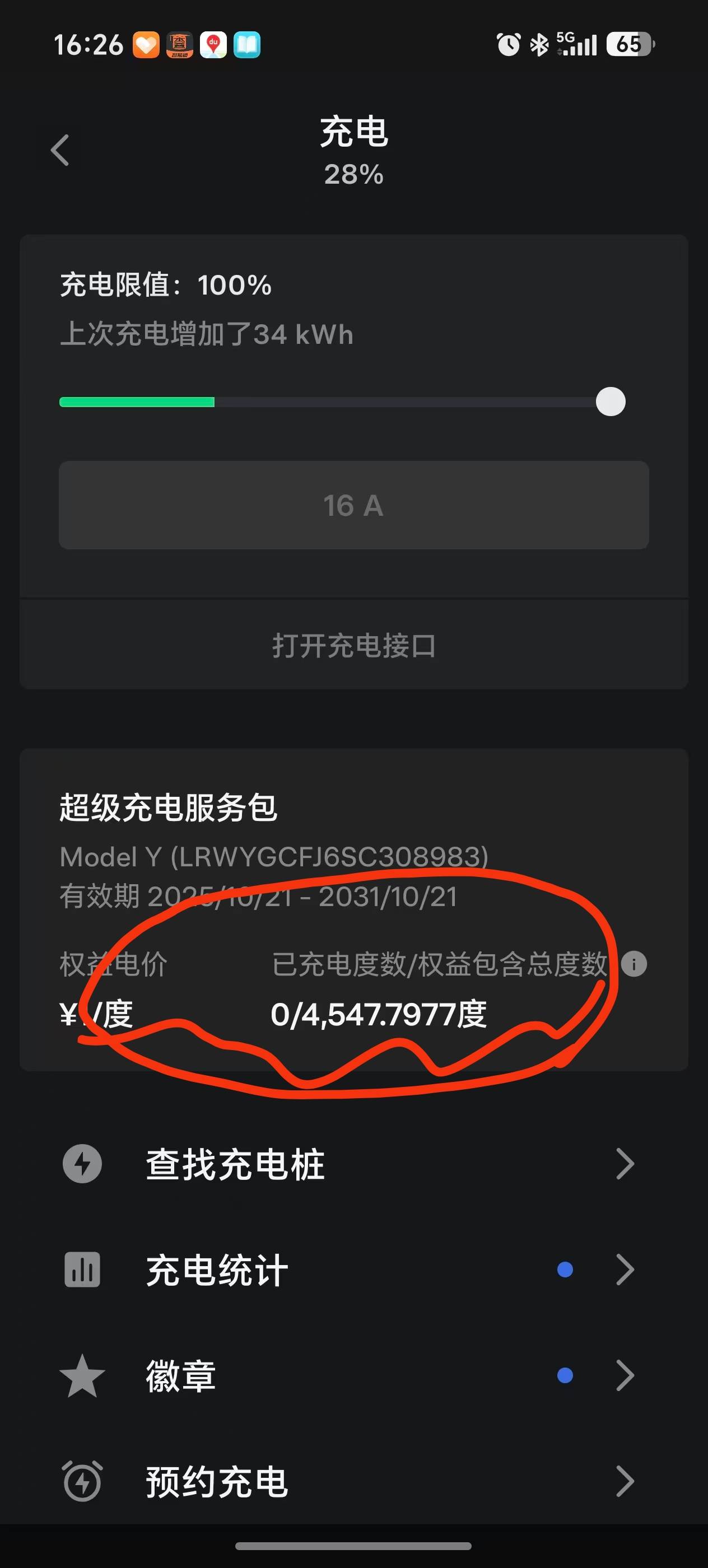 缩略图 8
