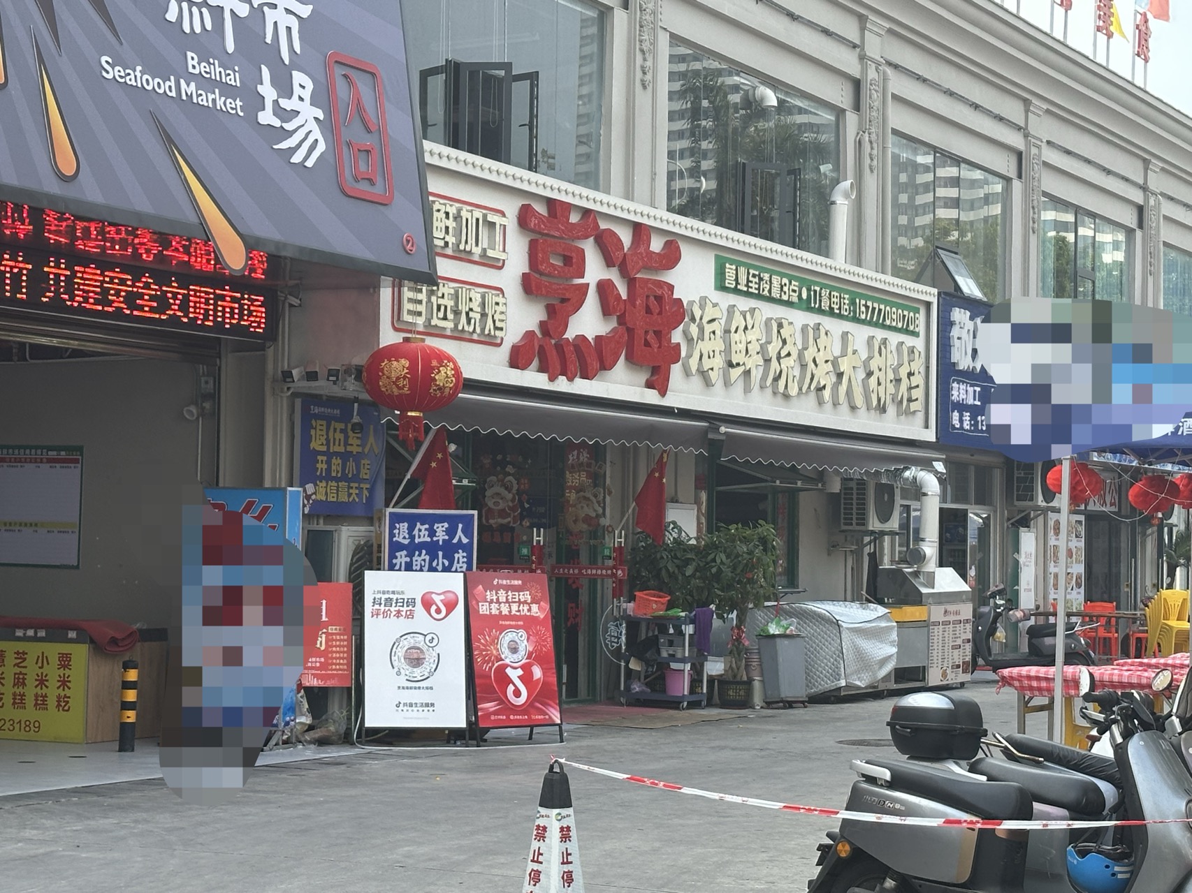 缩略图 2