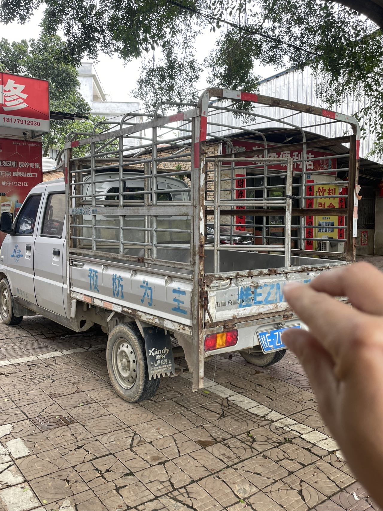 缩略图 2