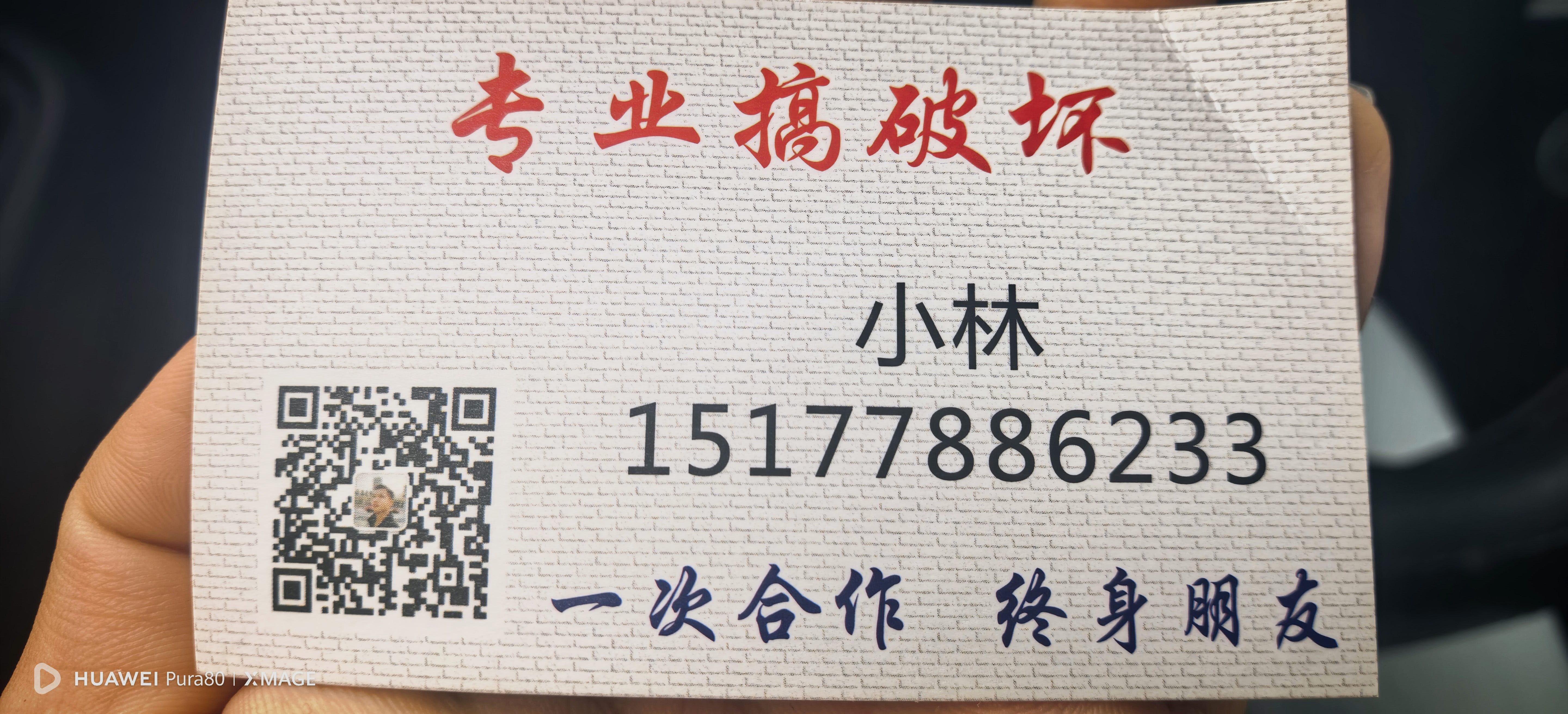 缩略图 2