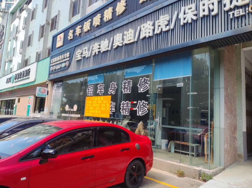 缩略图 2