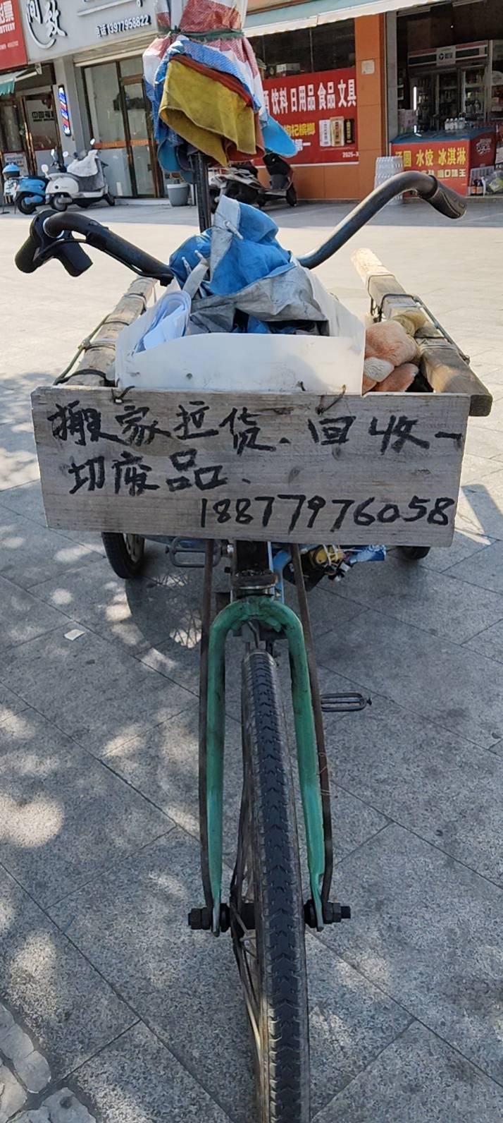 图片 8
