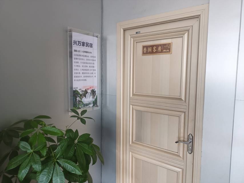 北海火车站旁整套民宿出租