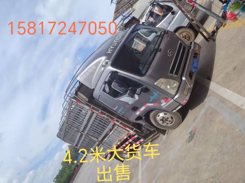 4.2米发货车转让