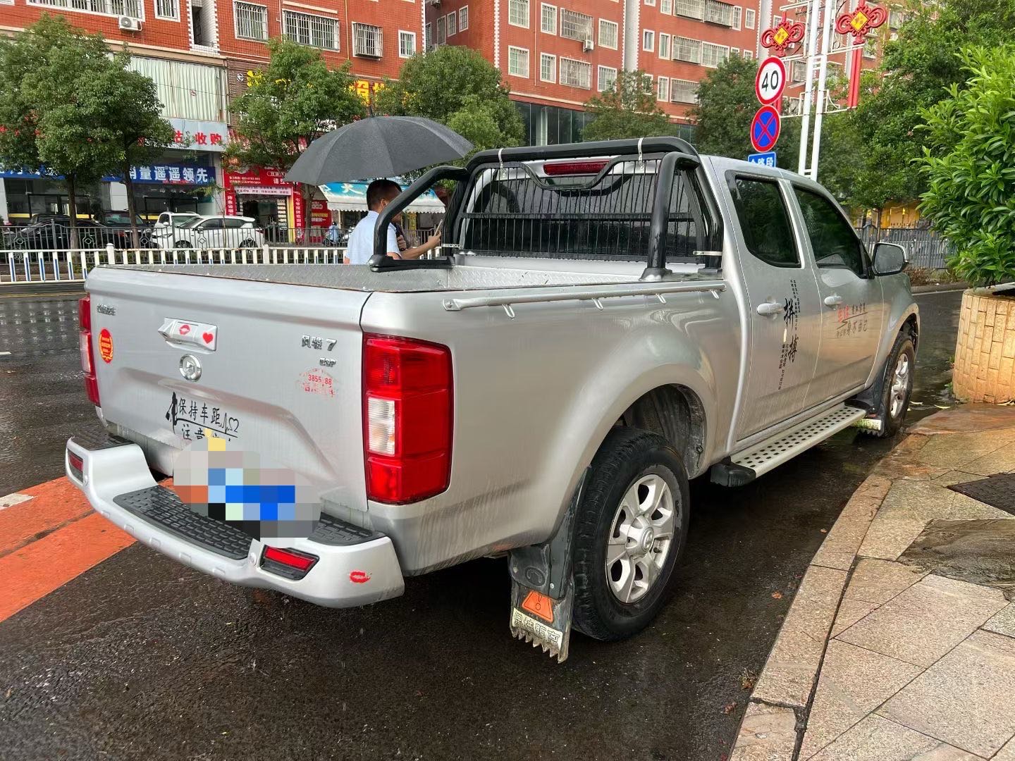 缩略图 2