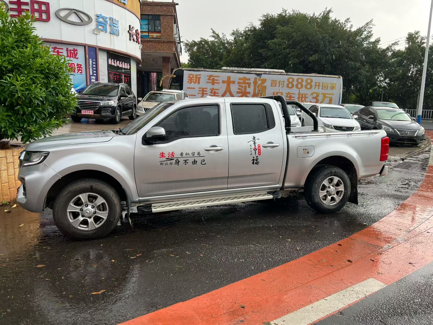 缩略图 7