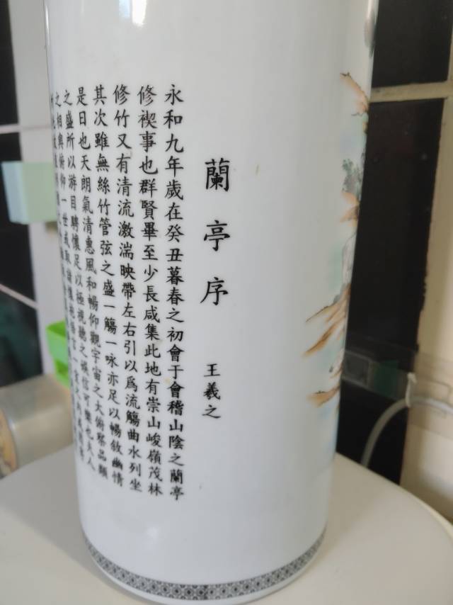 景德镇九羊启泰帽筒转让