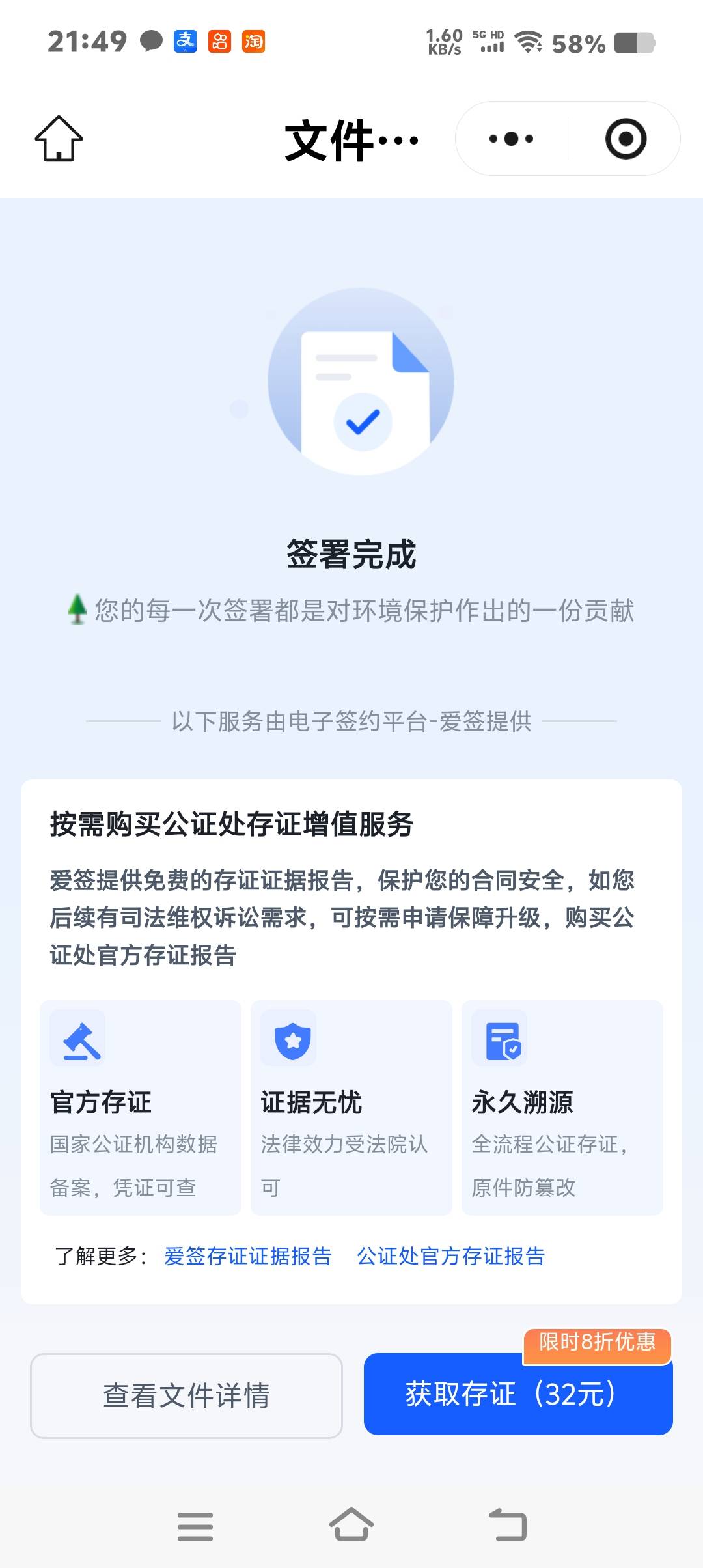 缩略图 6