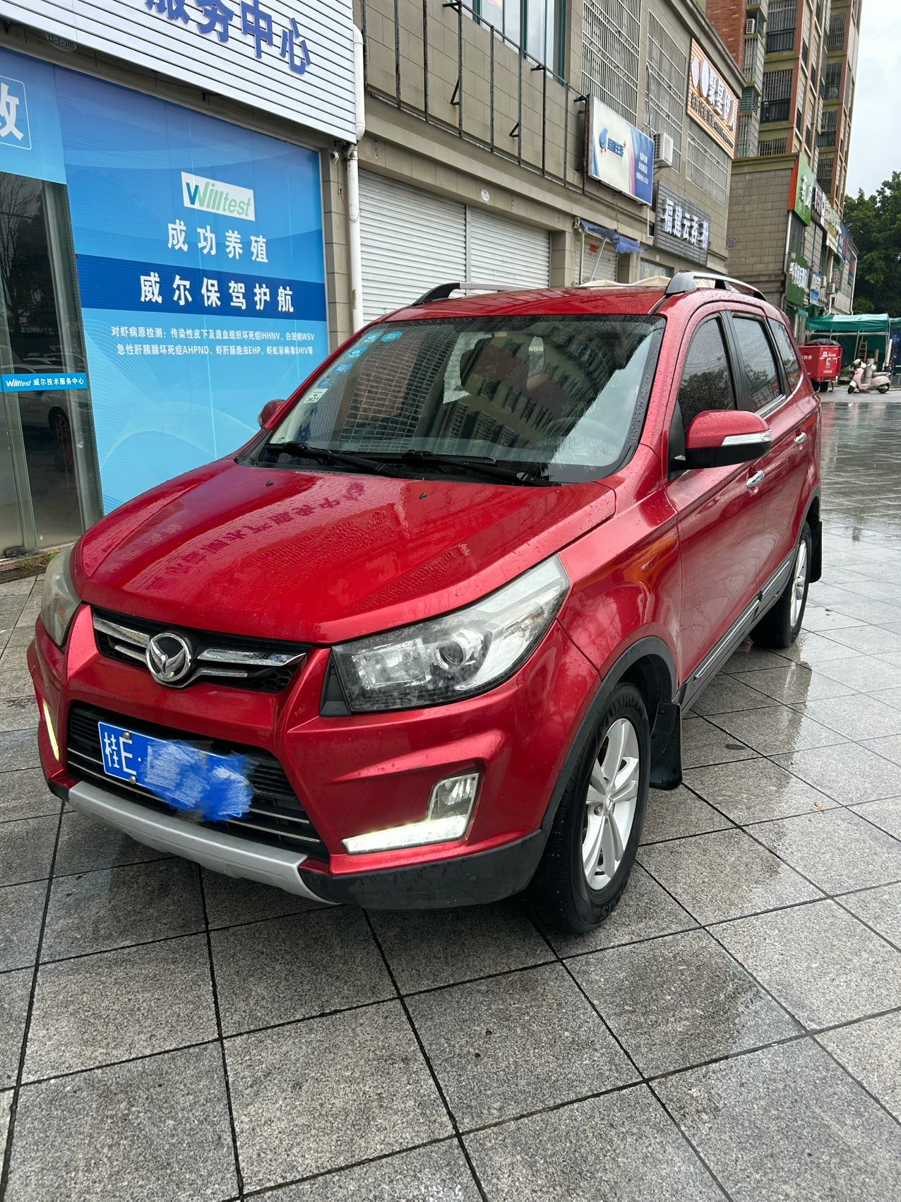 图片 2