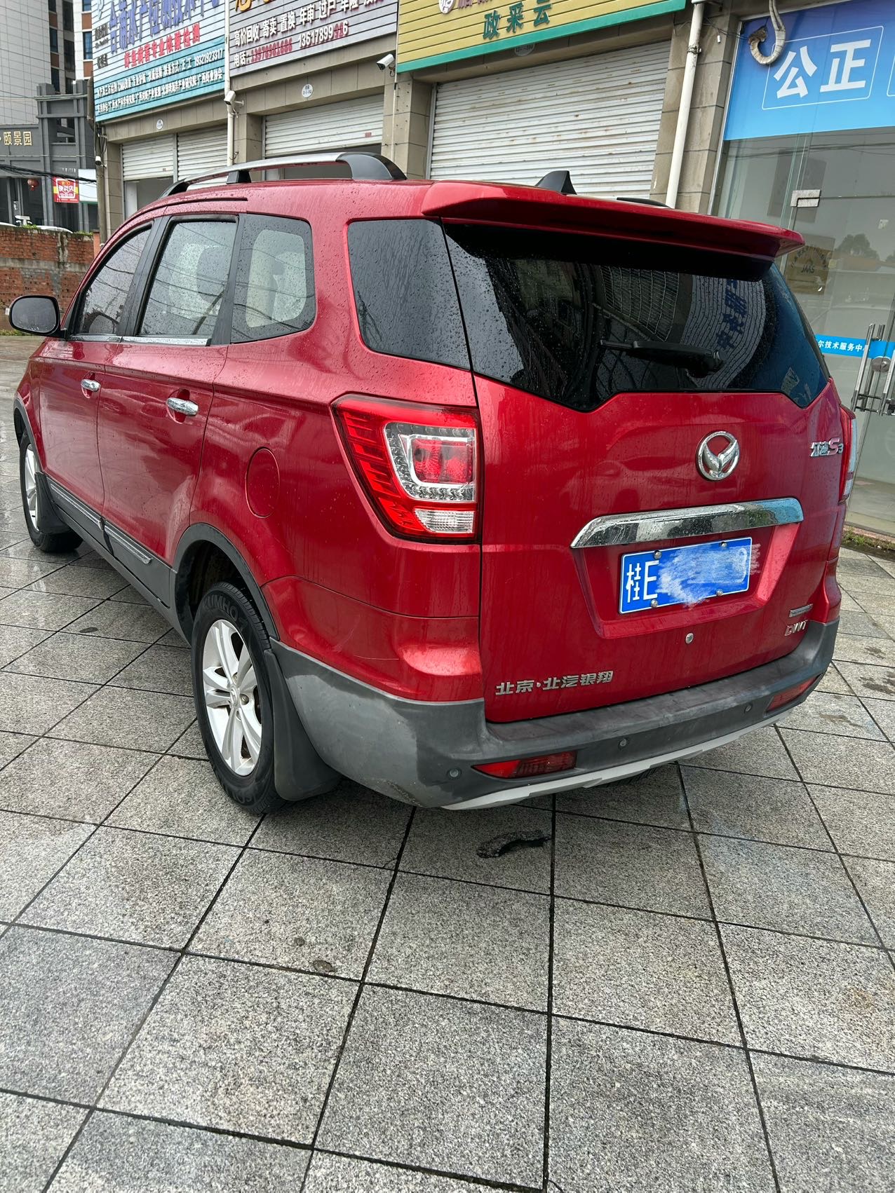 图片 4
