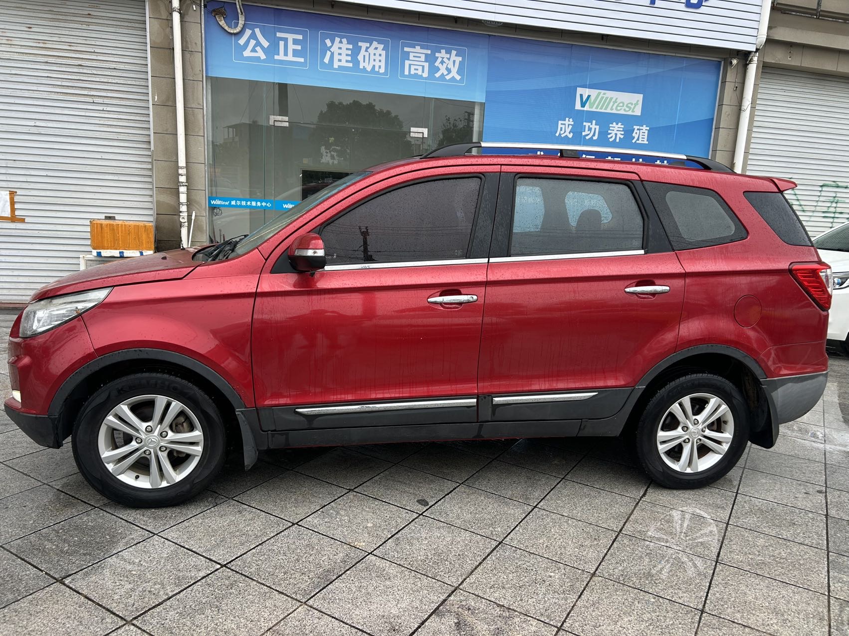 图片 5