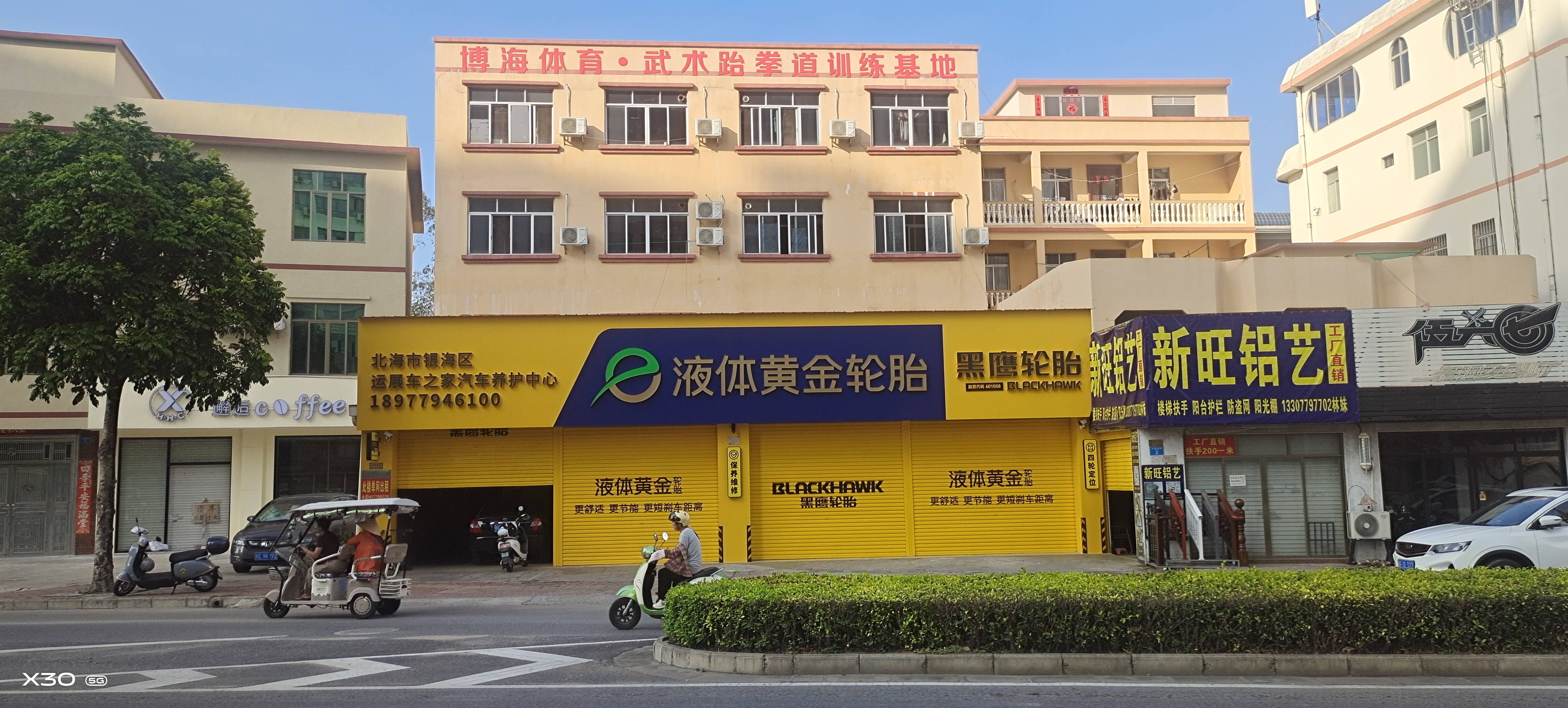 老虎山金海岸大道旁单间配套出租