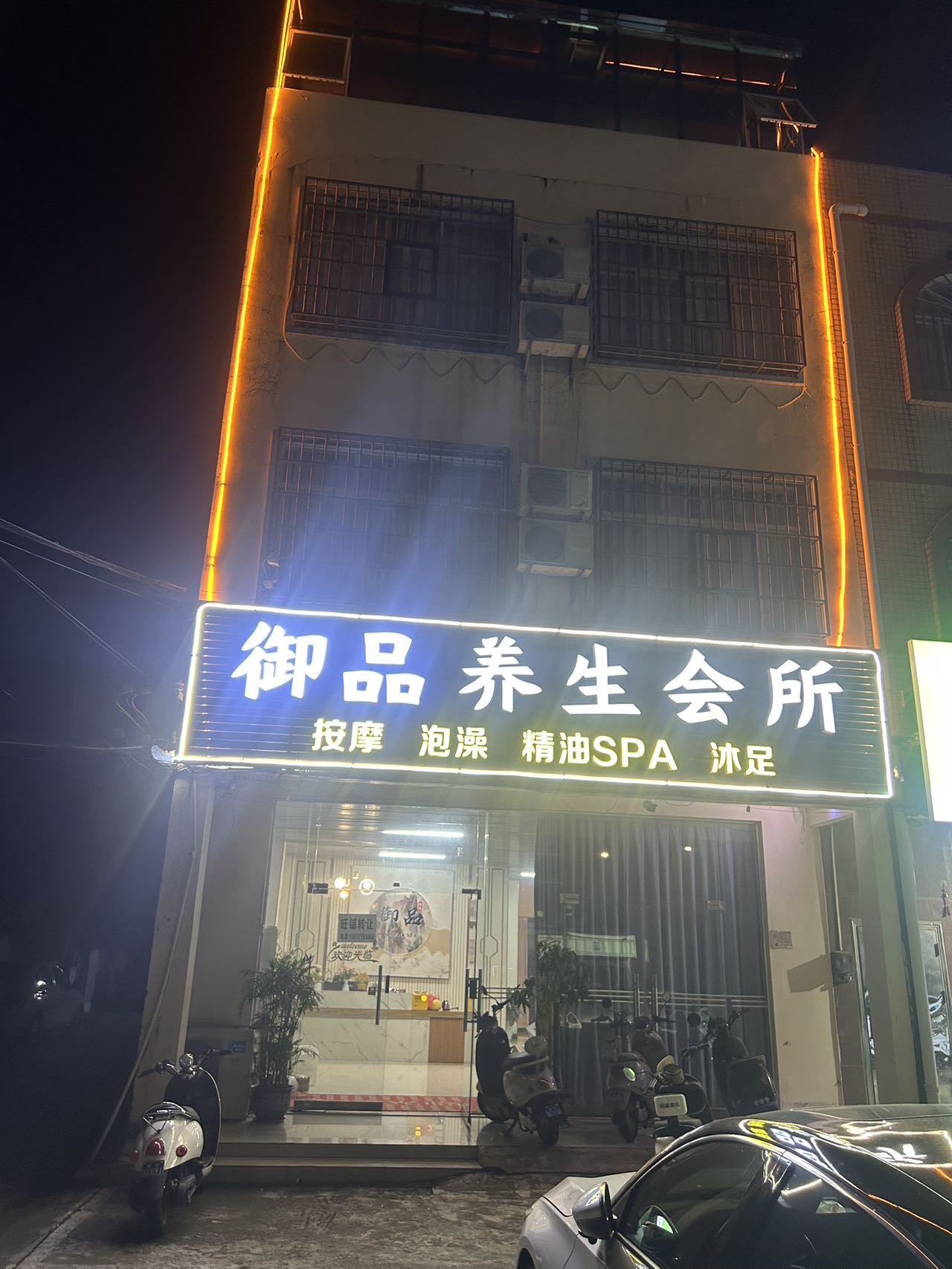 四川南路（海洋之窗附近）花鸟市场旁商铺楼整栋招租