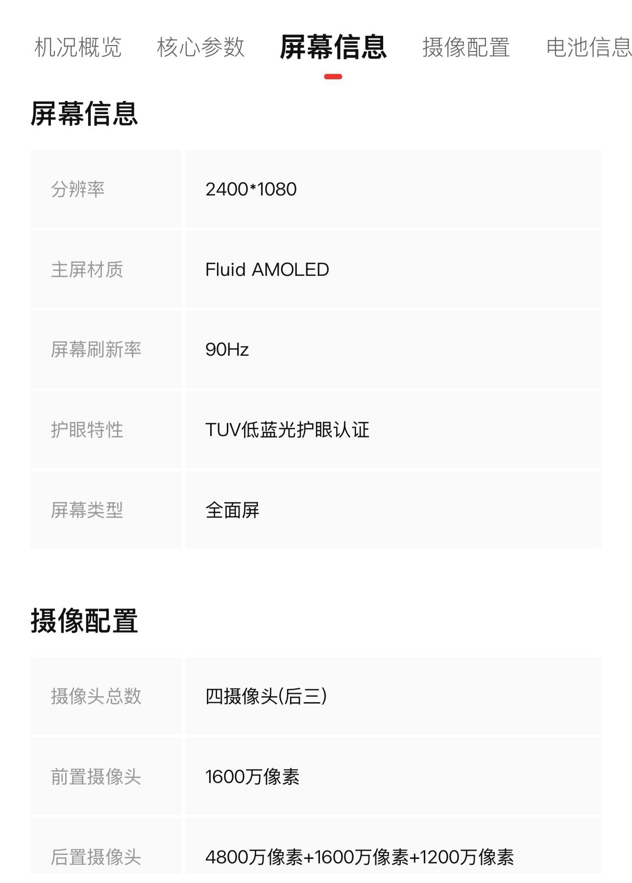 缩略图 8