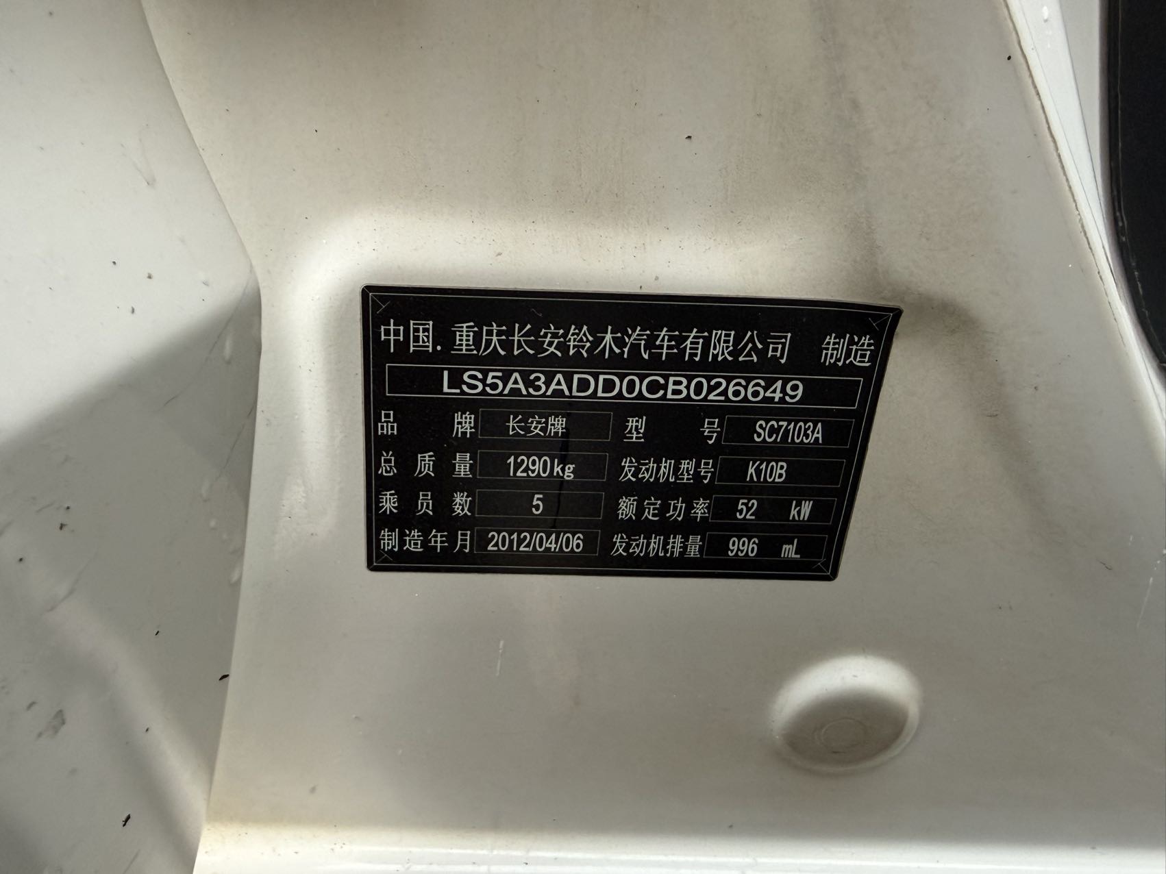 缩略图 9