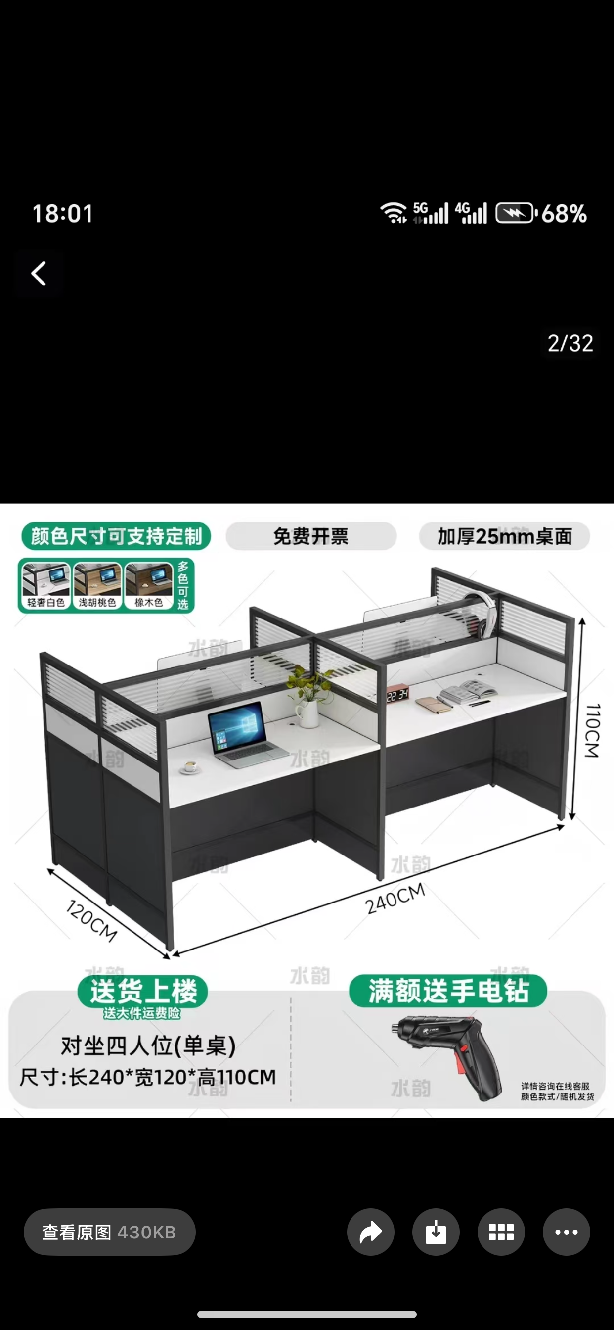 缩略图 3