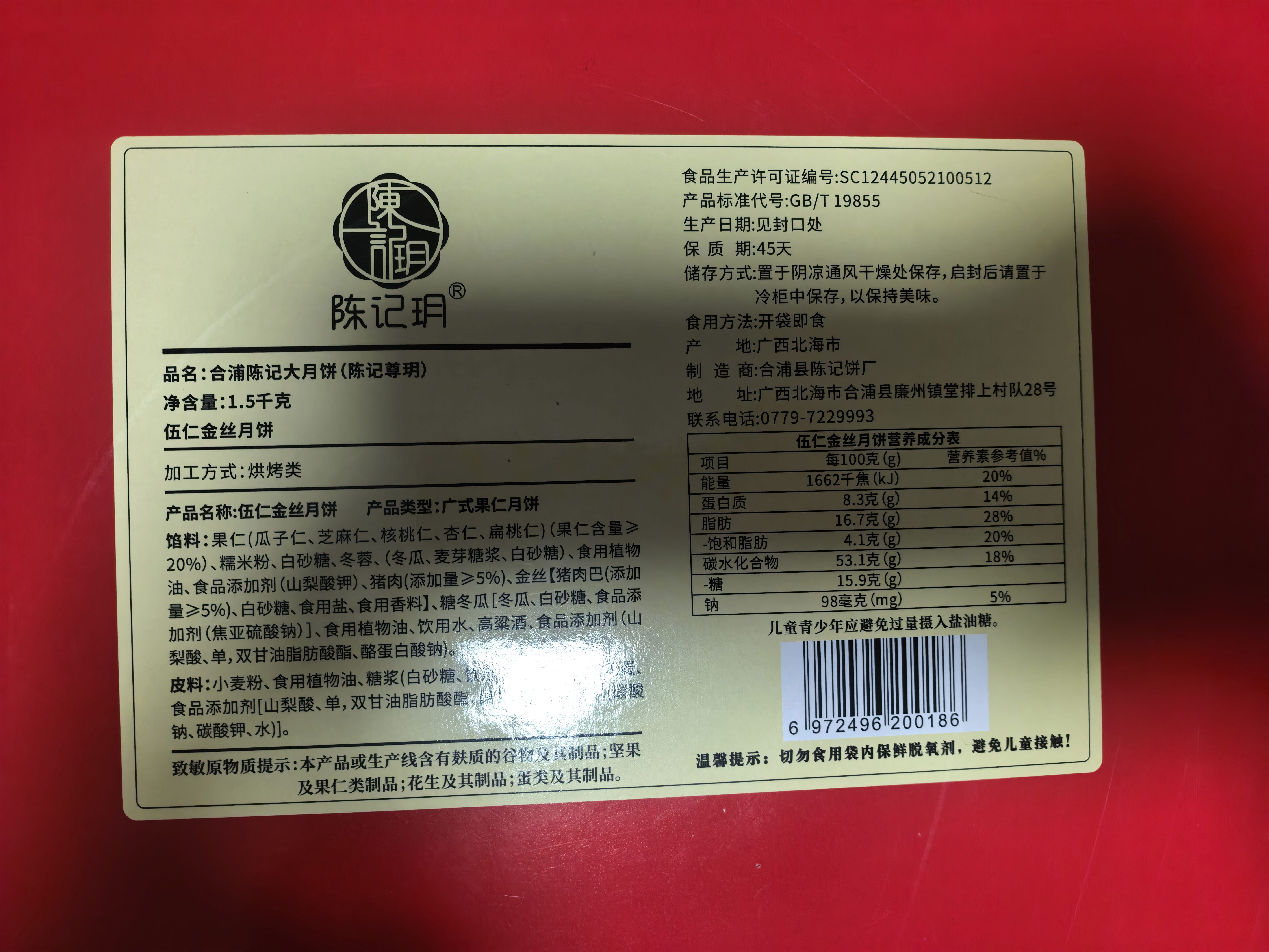 缩略图 5