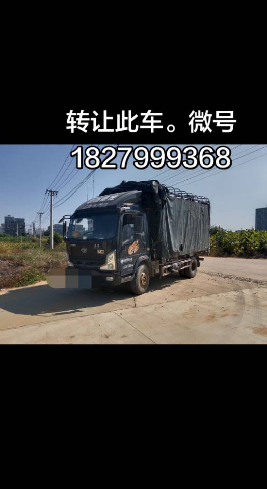 重汽豪曼4米2高栏