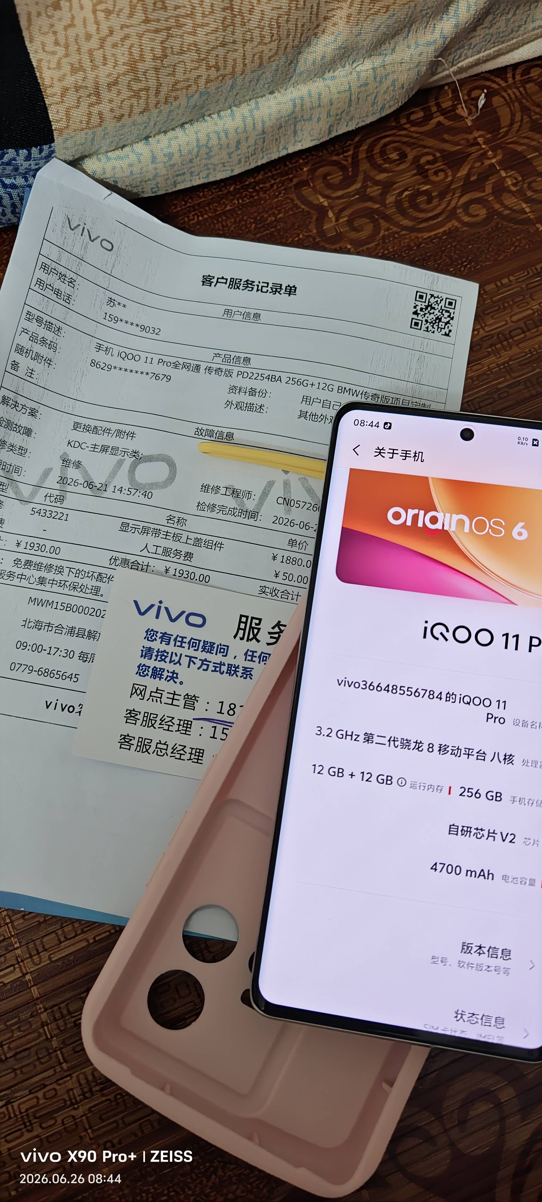 缩略图 3