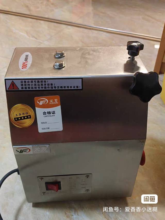 全新碎肉机低价转让