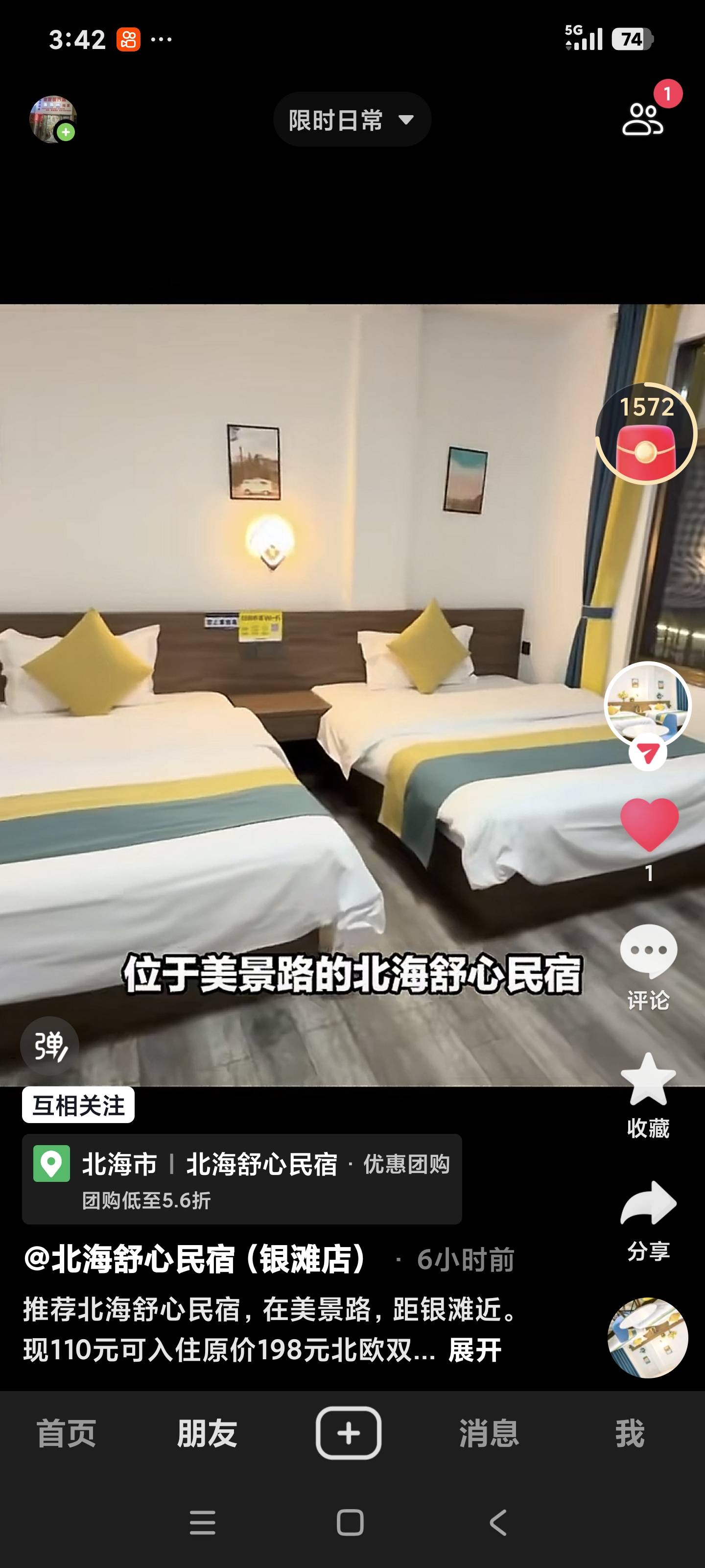 缩略图 2