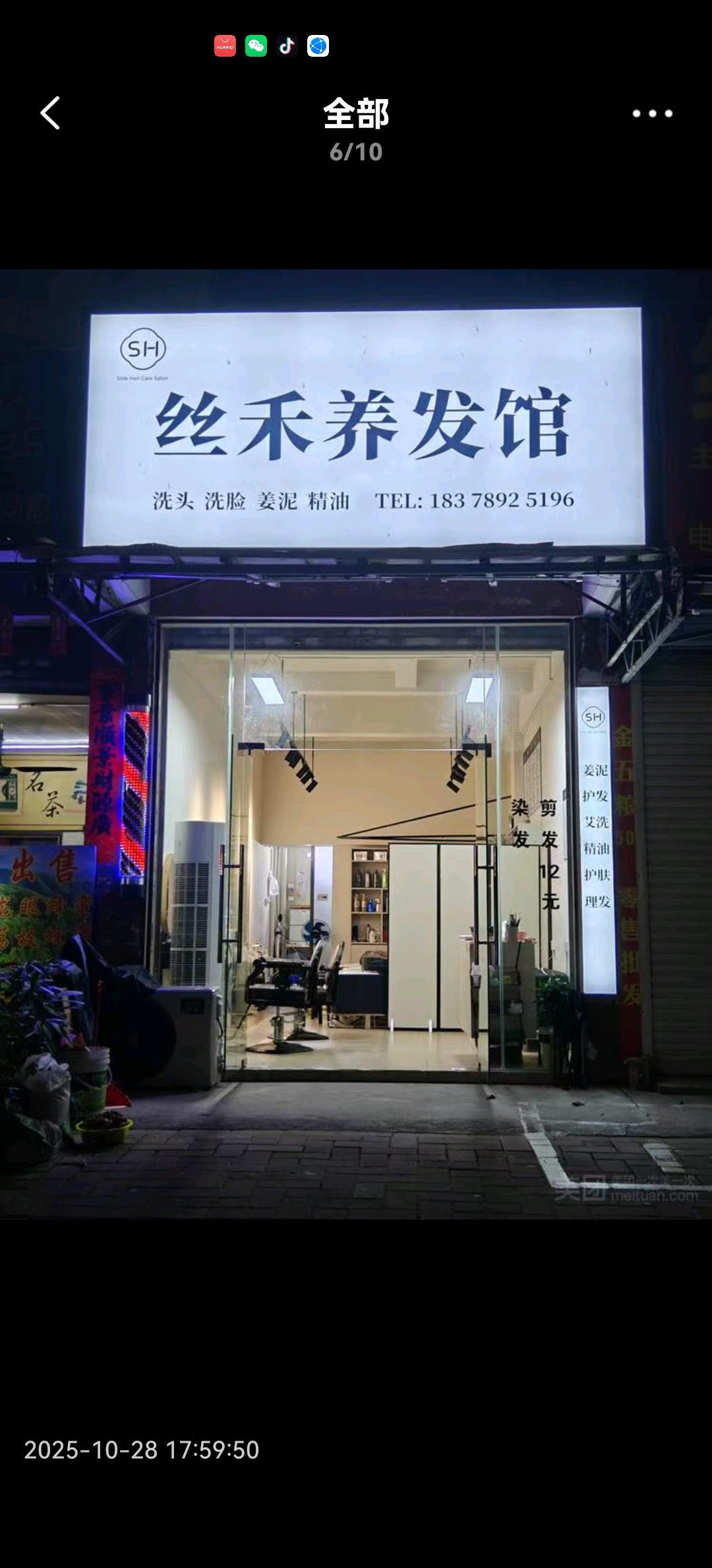 缩略图 3